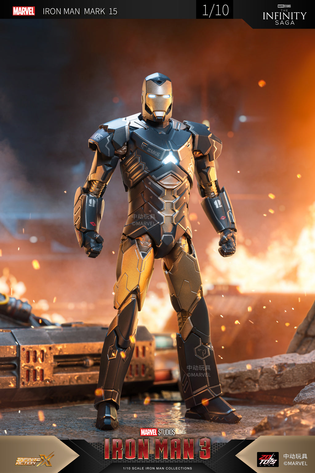 Iron Man 3 Mark 15