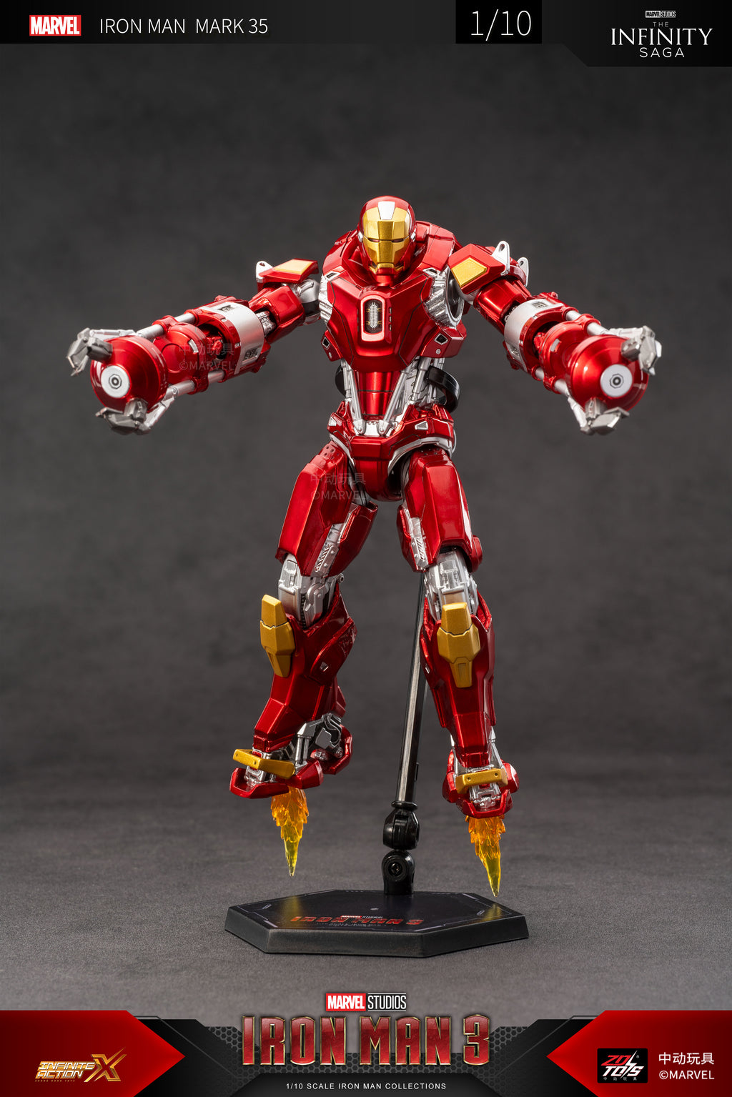 Iron Man Mark 35