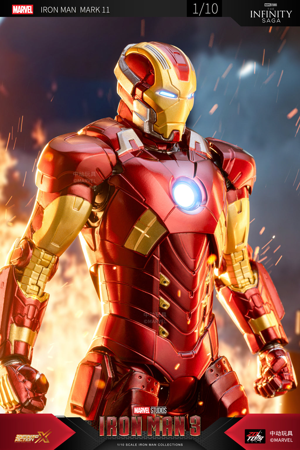 Iron Man 3 Mark 11