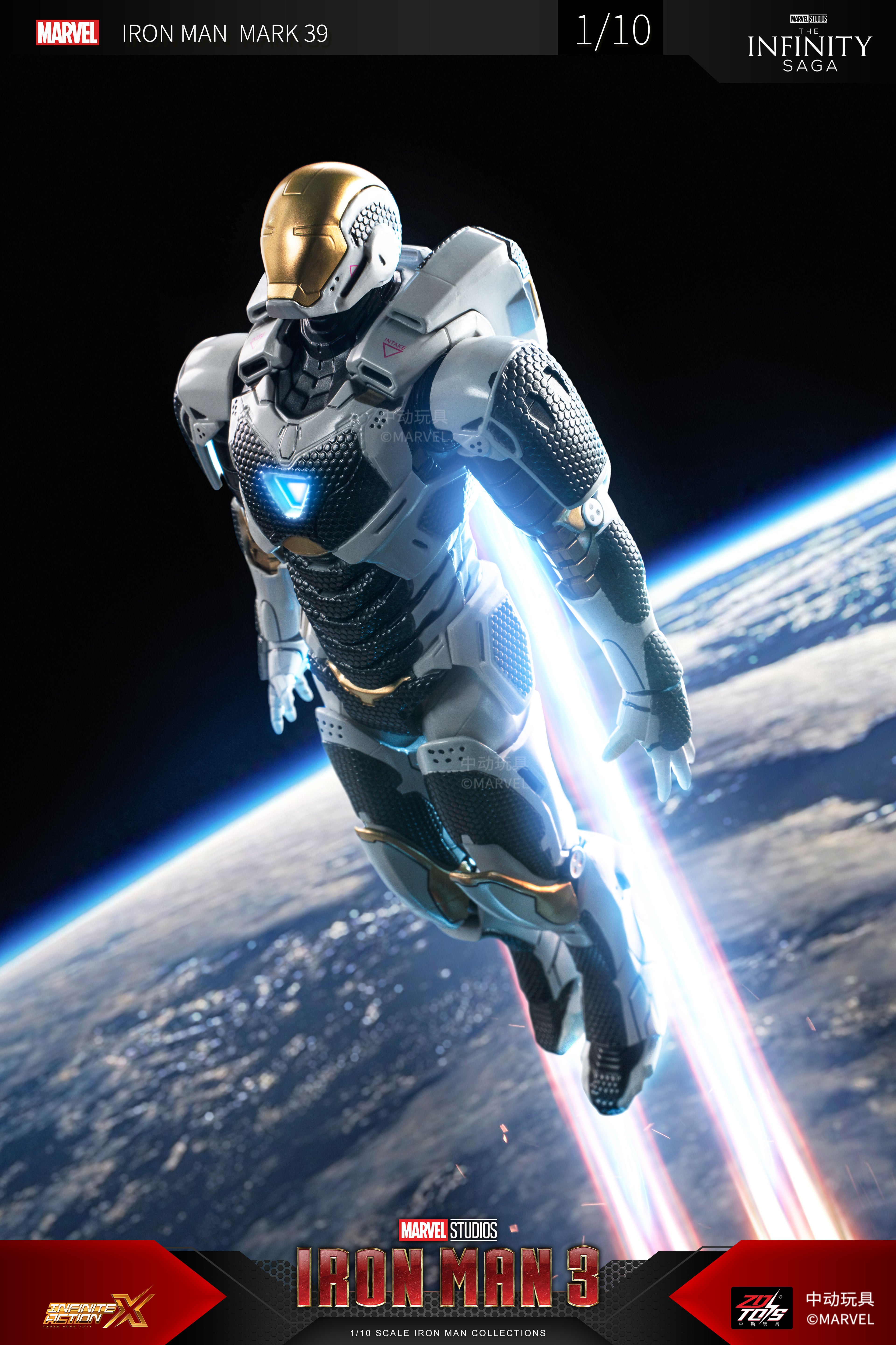 Iron Man Mark 39