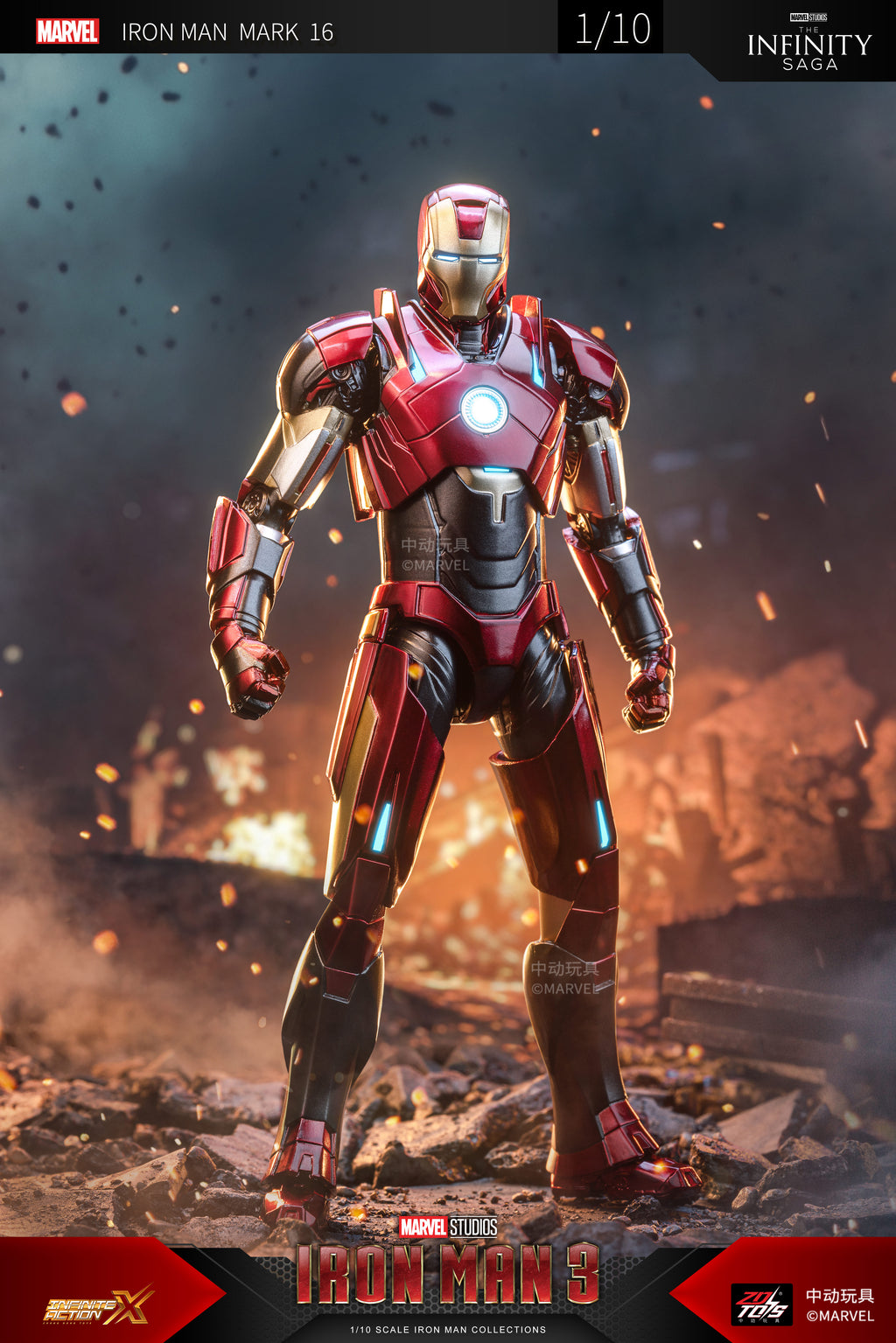 Iron Man 3 Mark 16