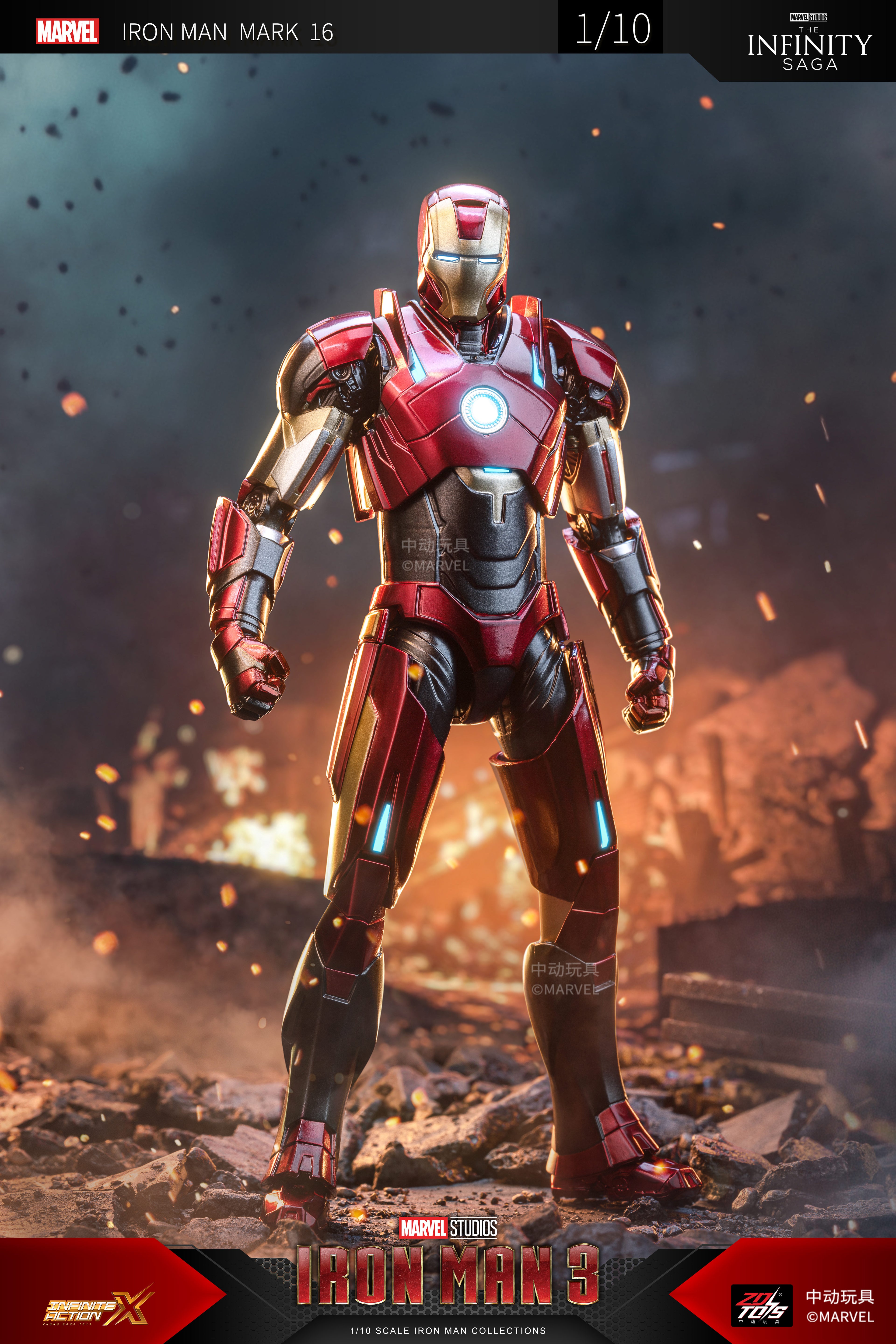 Iron Man 3 Mark 16