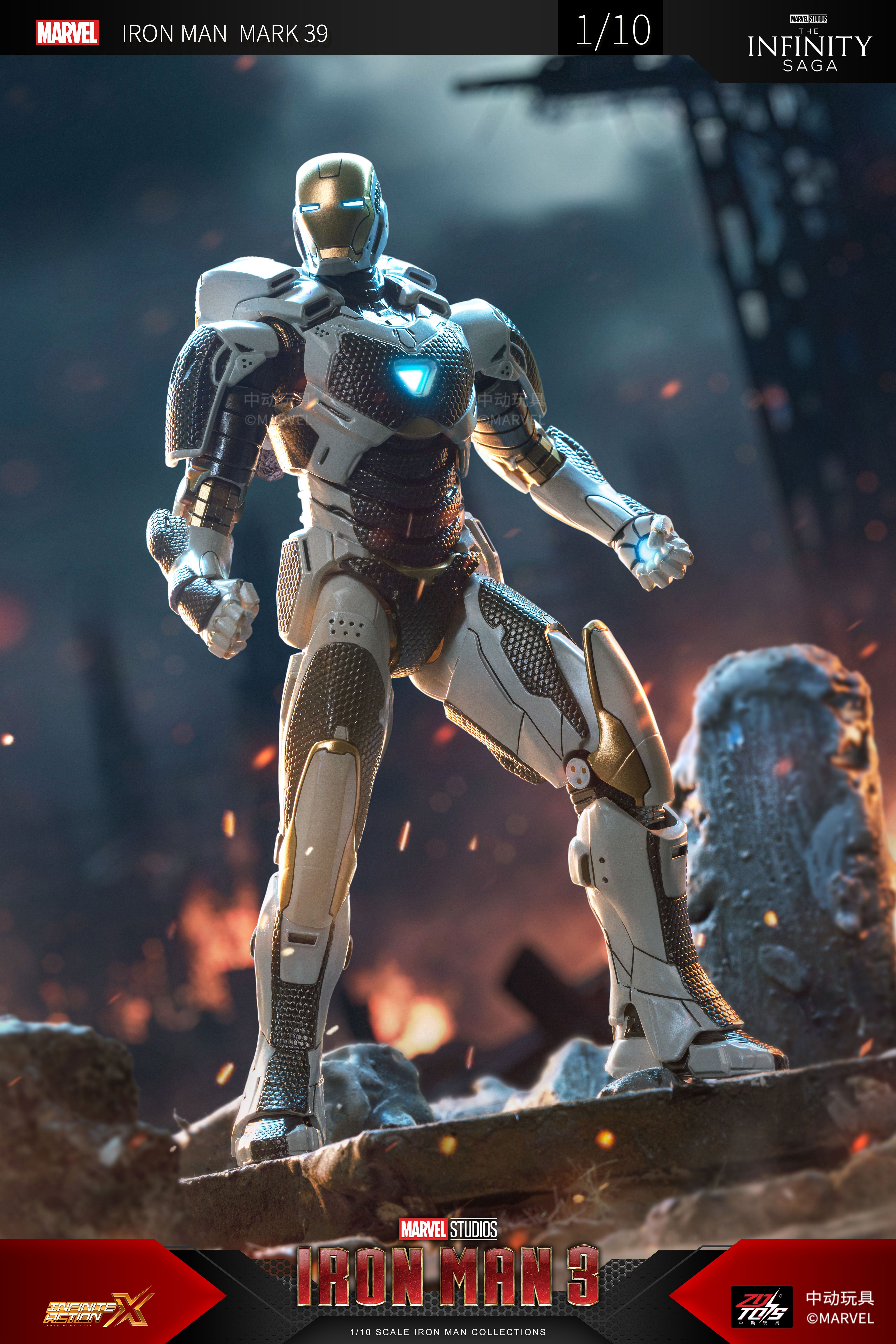 Iron Man Mark 39