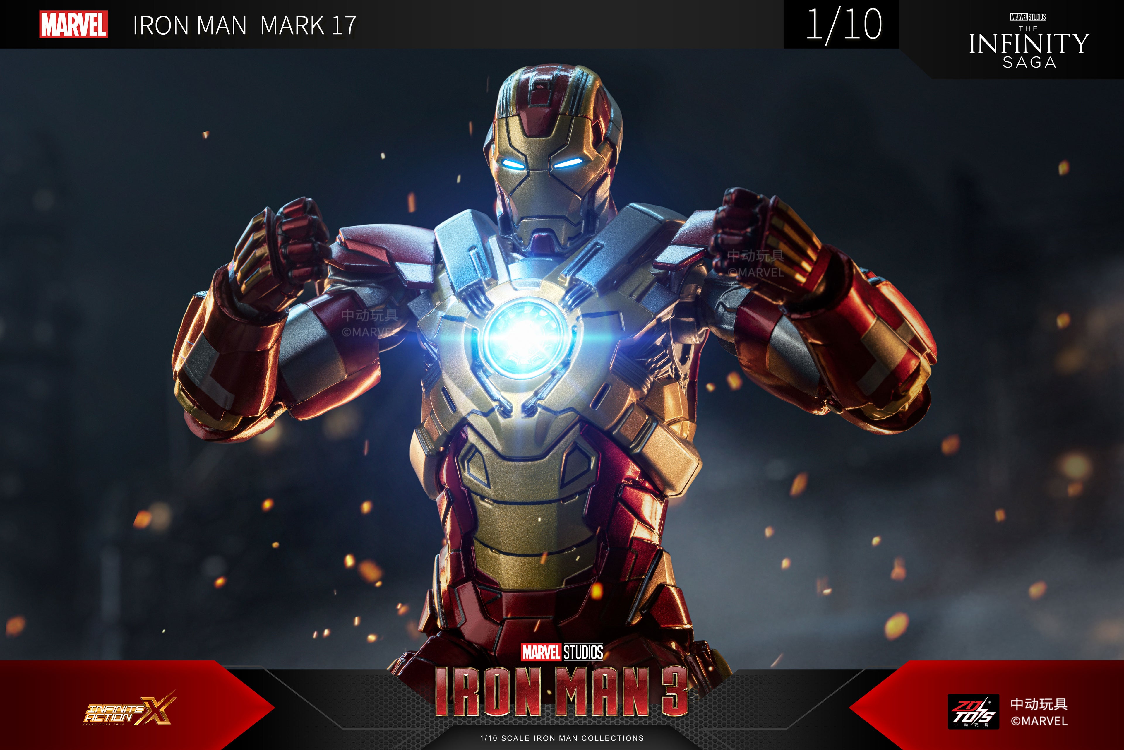 Iron Man 3 Mark 17
