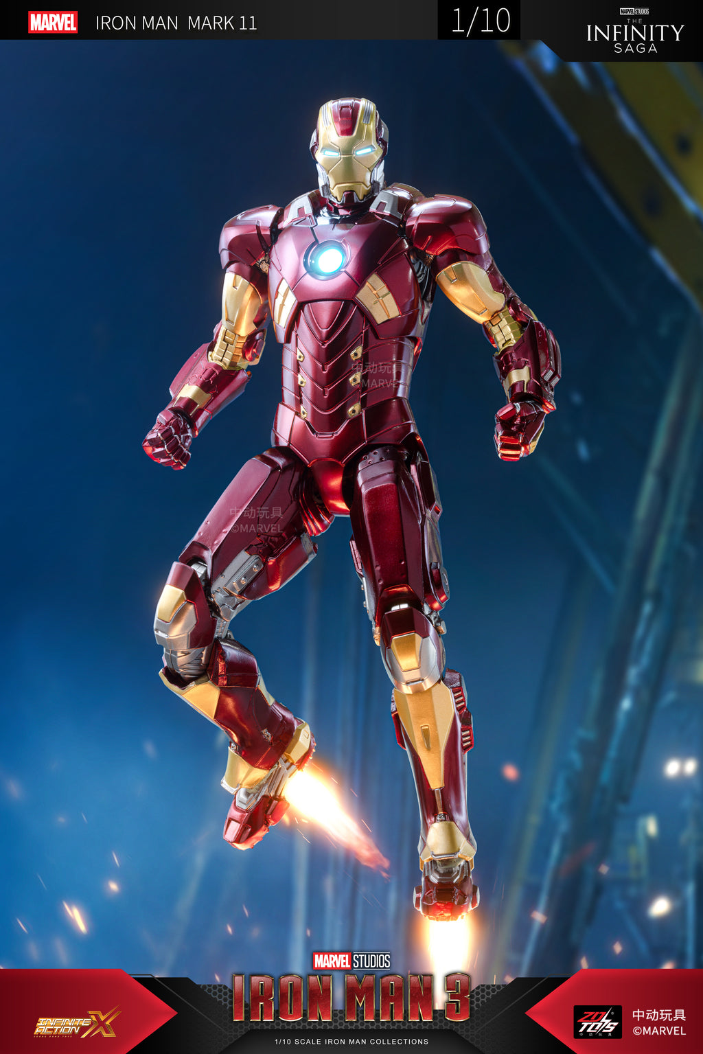 Iron Man 3 Mark 11