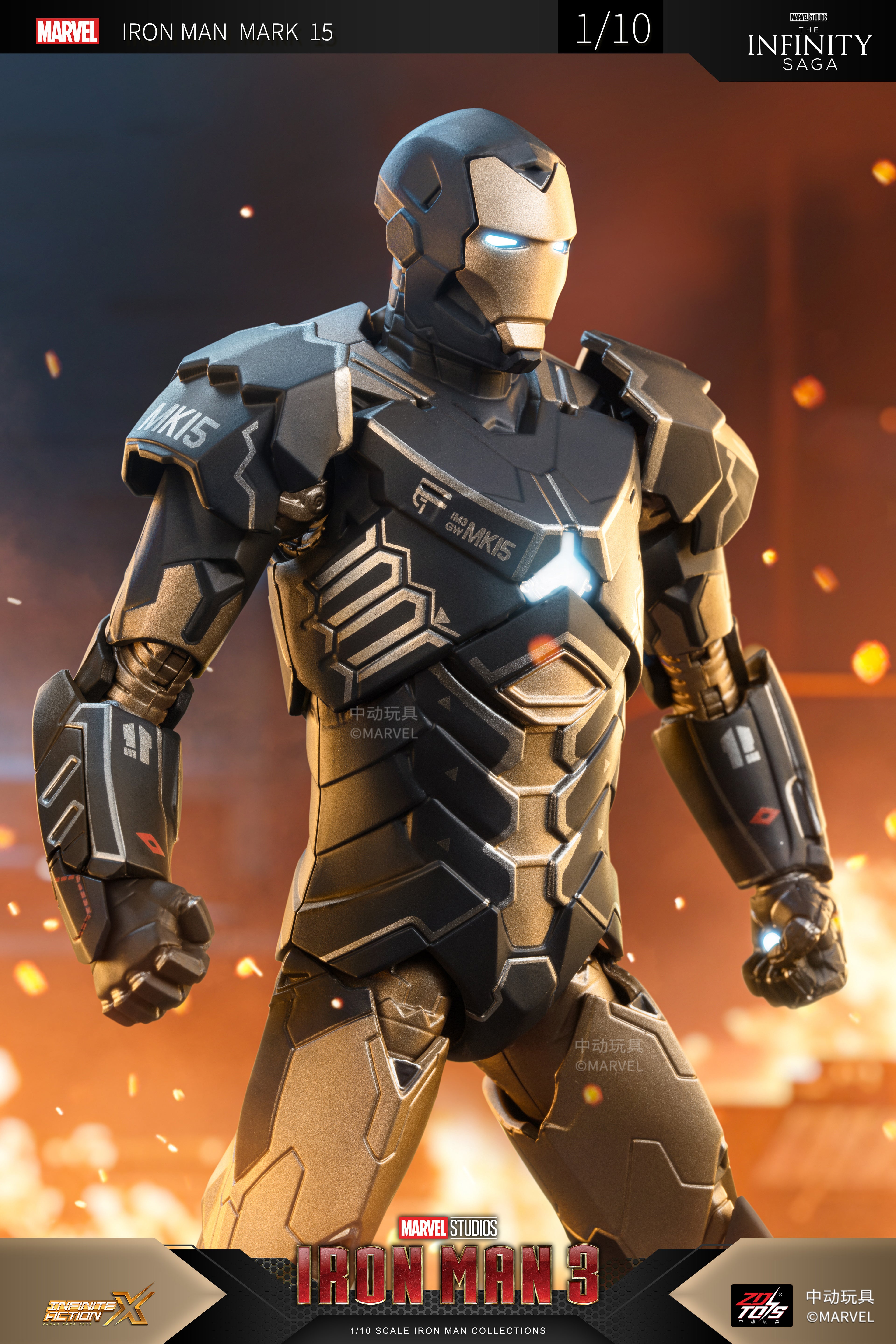 Iron Man 3 Mark 15