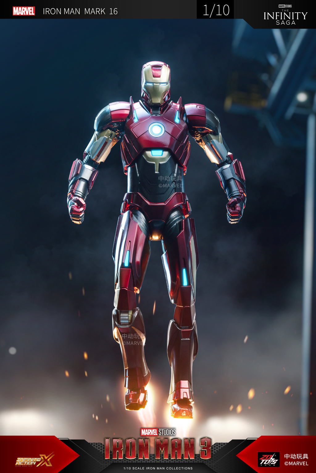 Iron Man 3 Mark 16