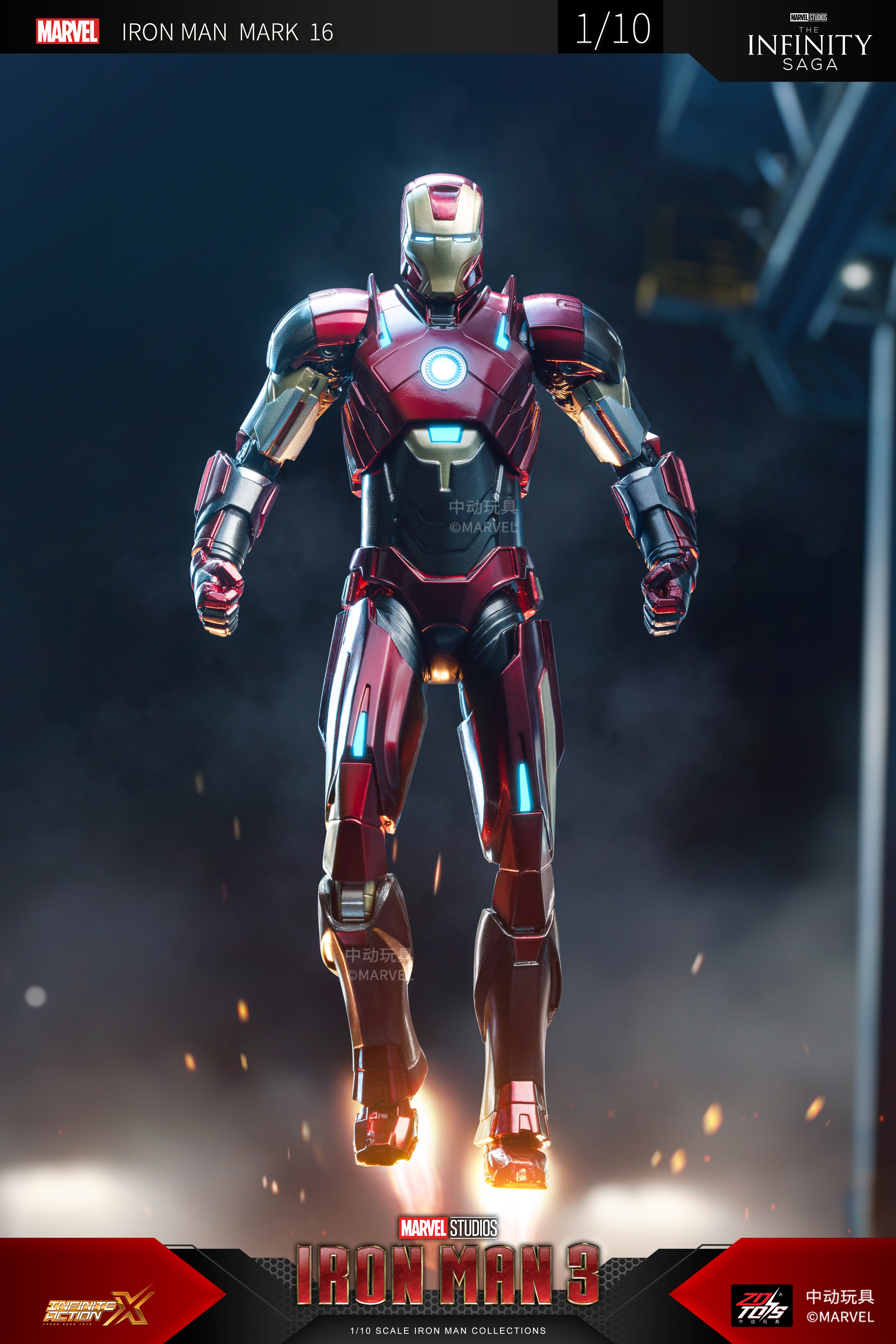 Iron Man 3 Mark 16