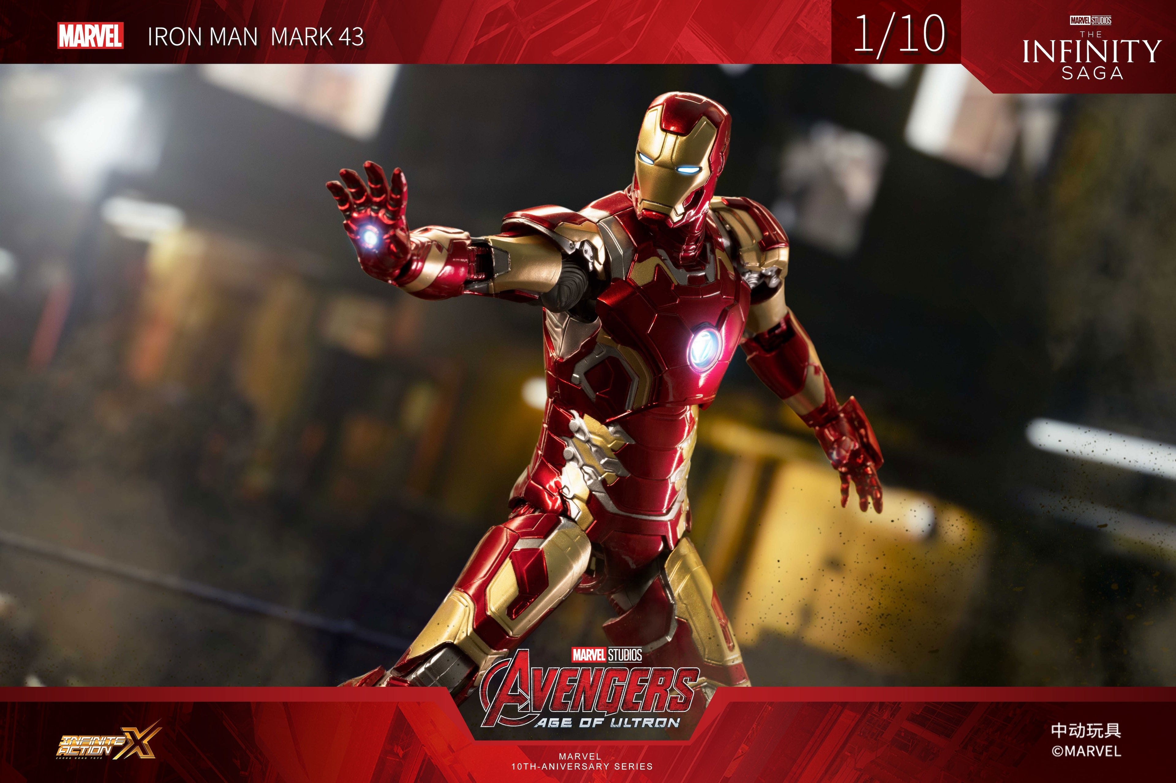 Iron Man Mark 43