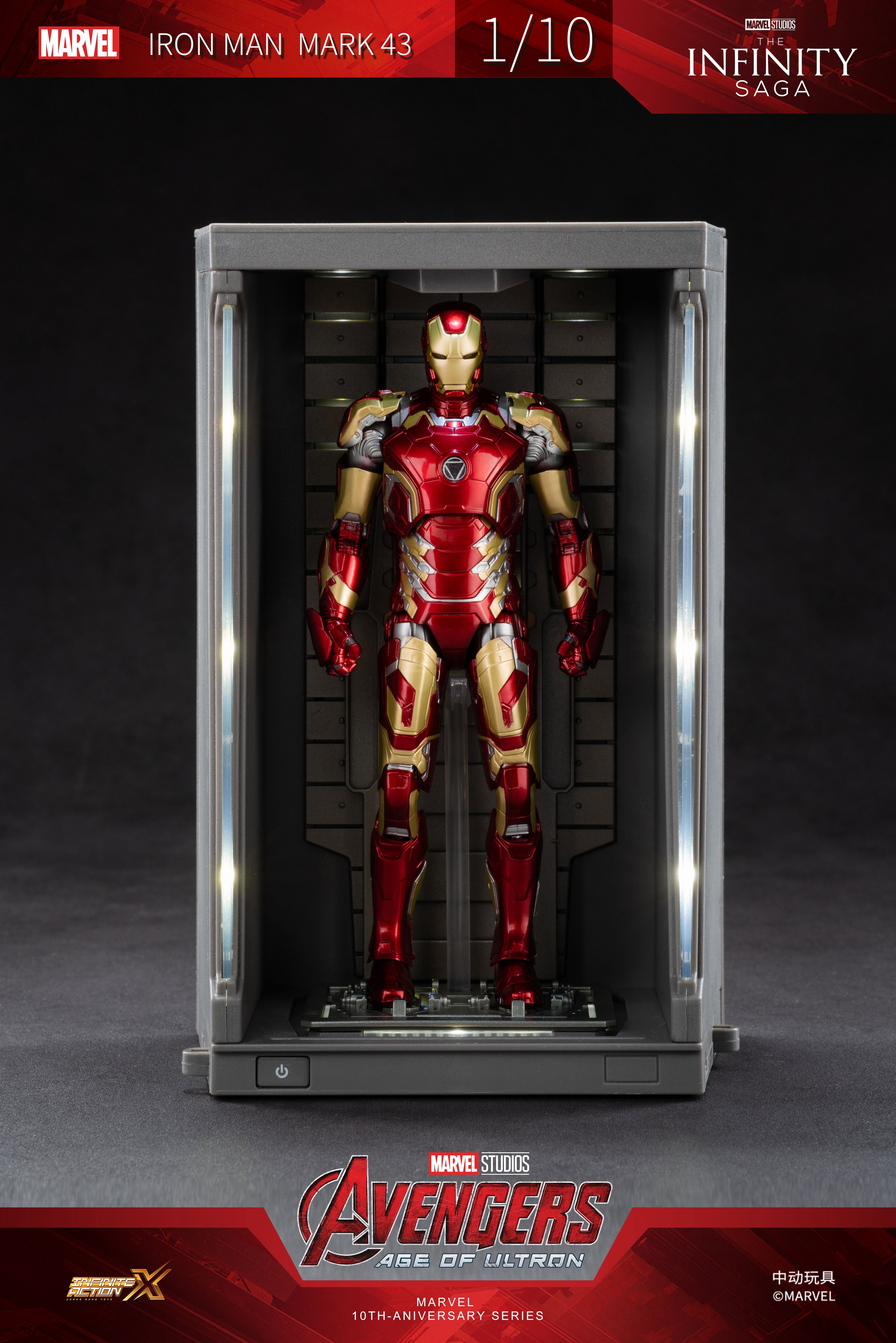 Iron Man Mark 43