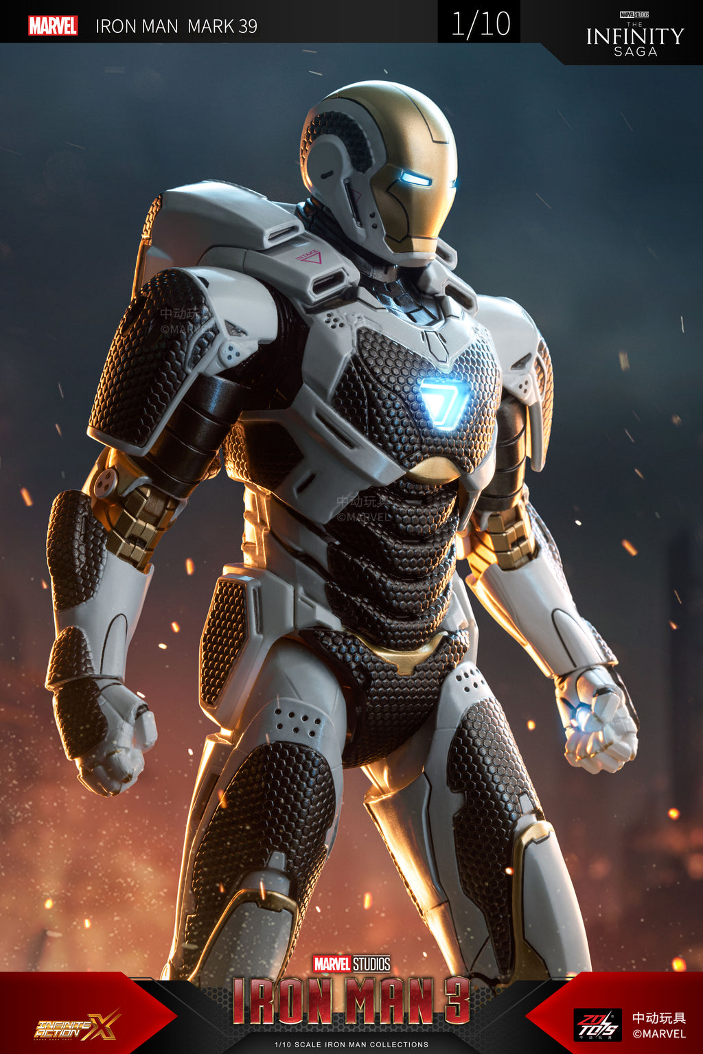 Iron Man Mark 39