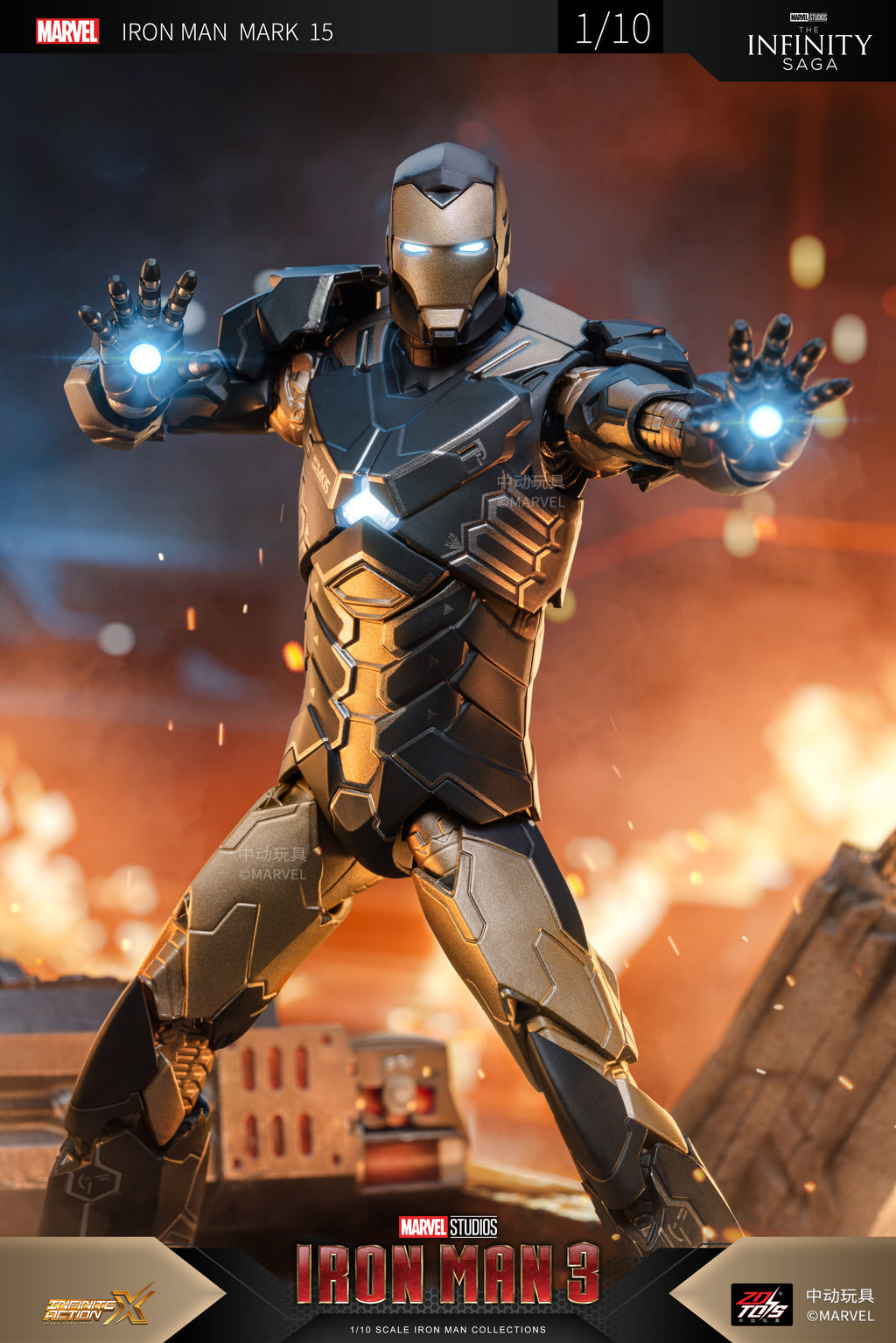 Iron Man 3 Mark 15