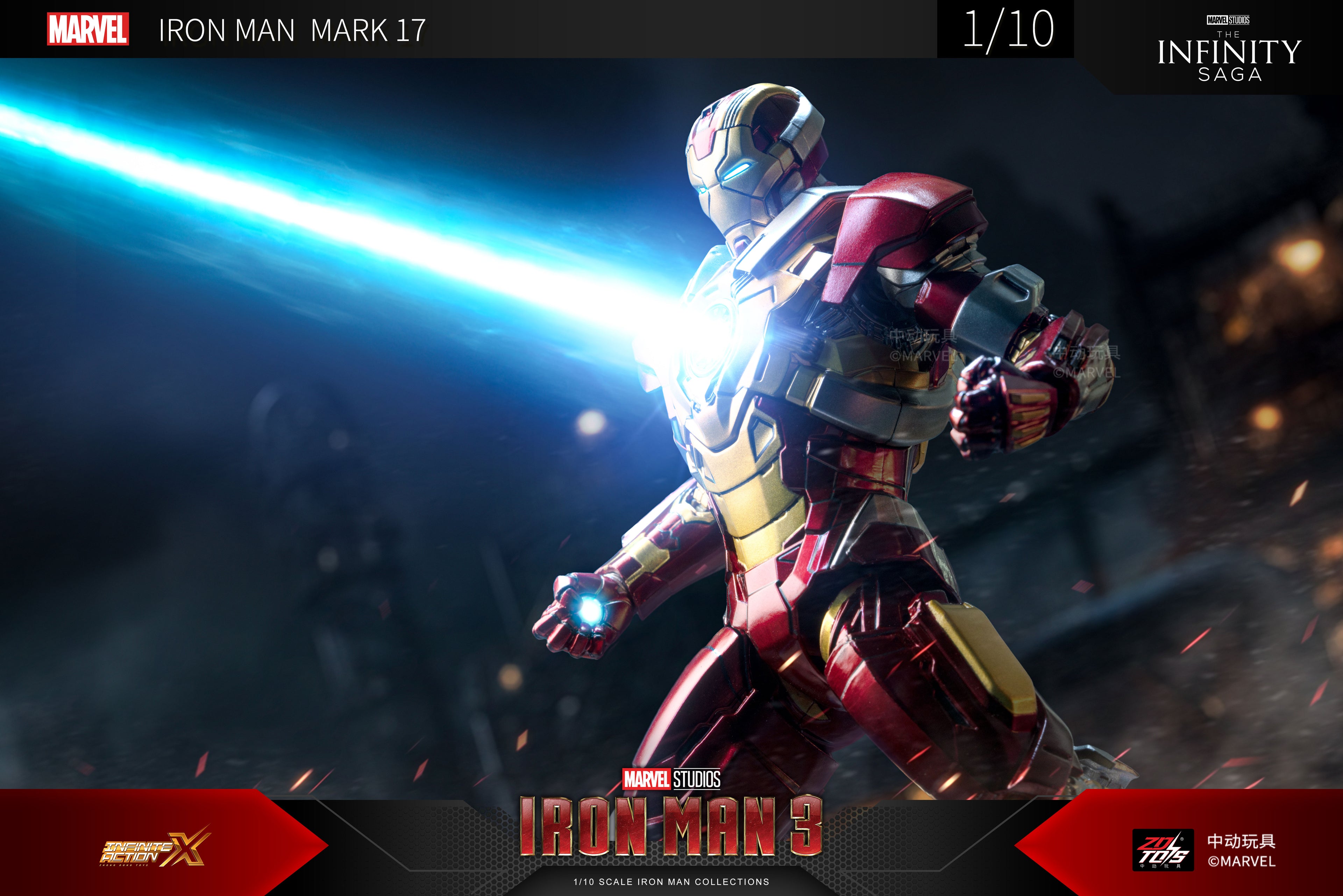 Iron Man 3 Mark 17