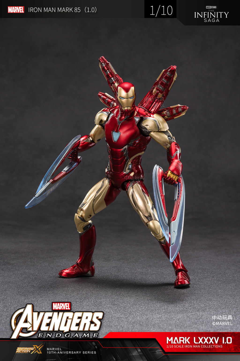 Iron Man Mark 85 1.0 Version