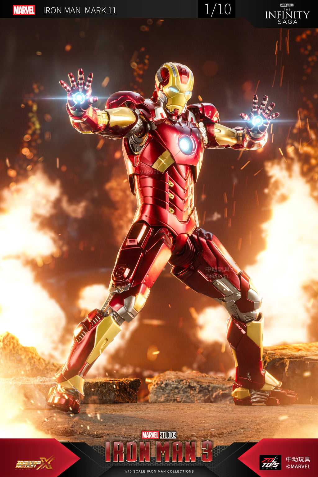 Iron Man 3 Mark 11