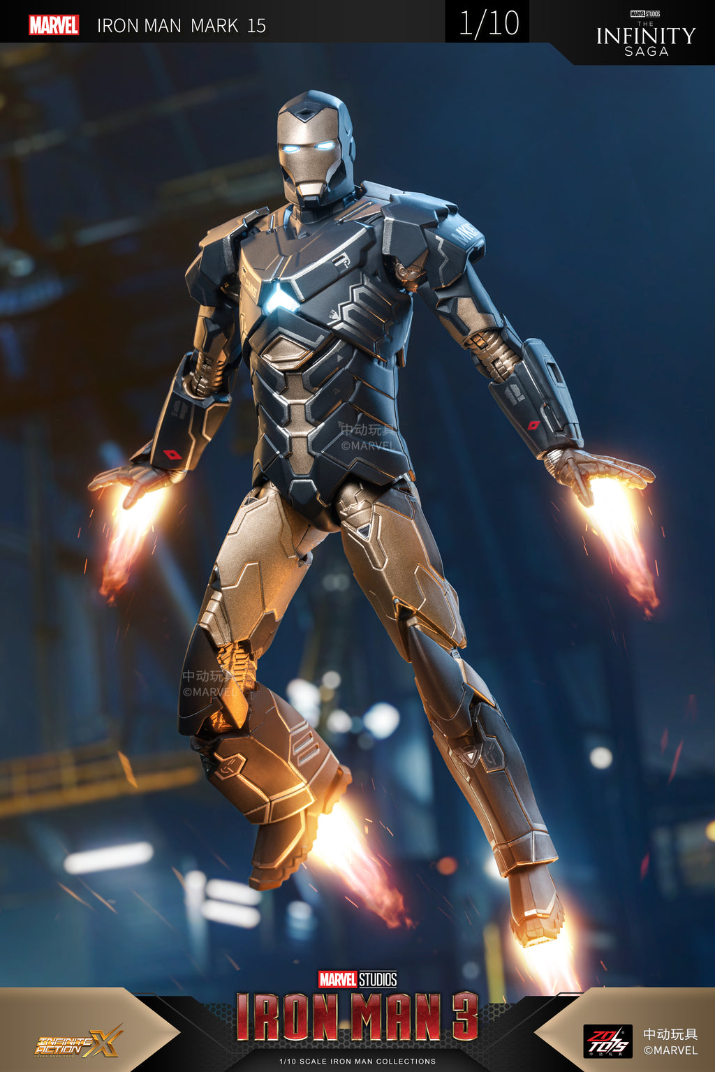 Iron Man 3 Mark 15