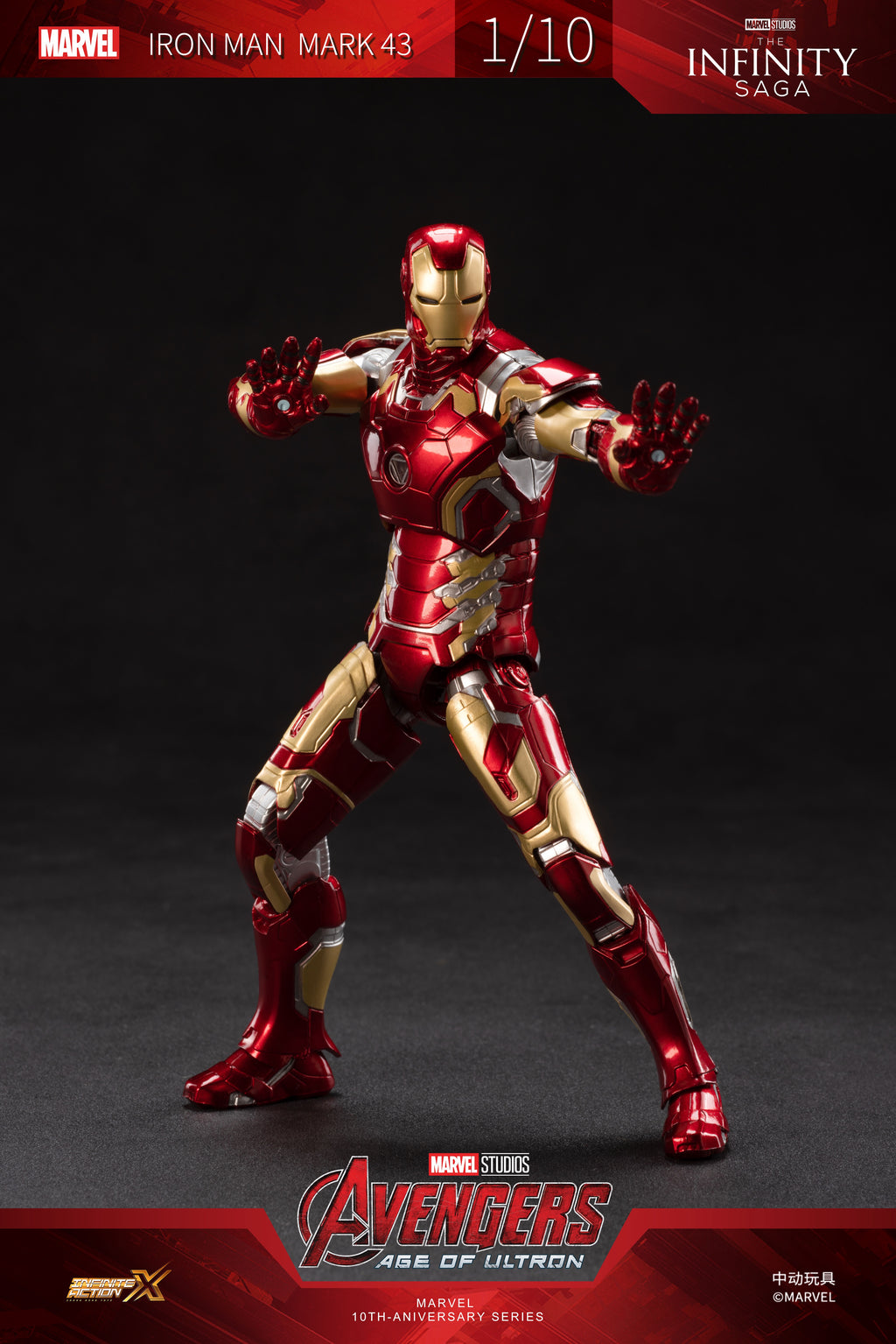 Iron Man Mark 43