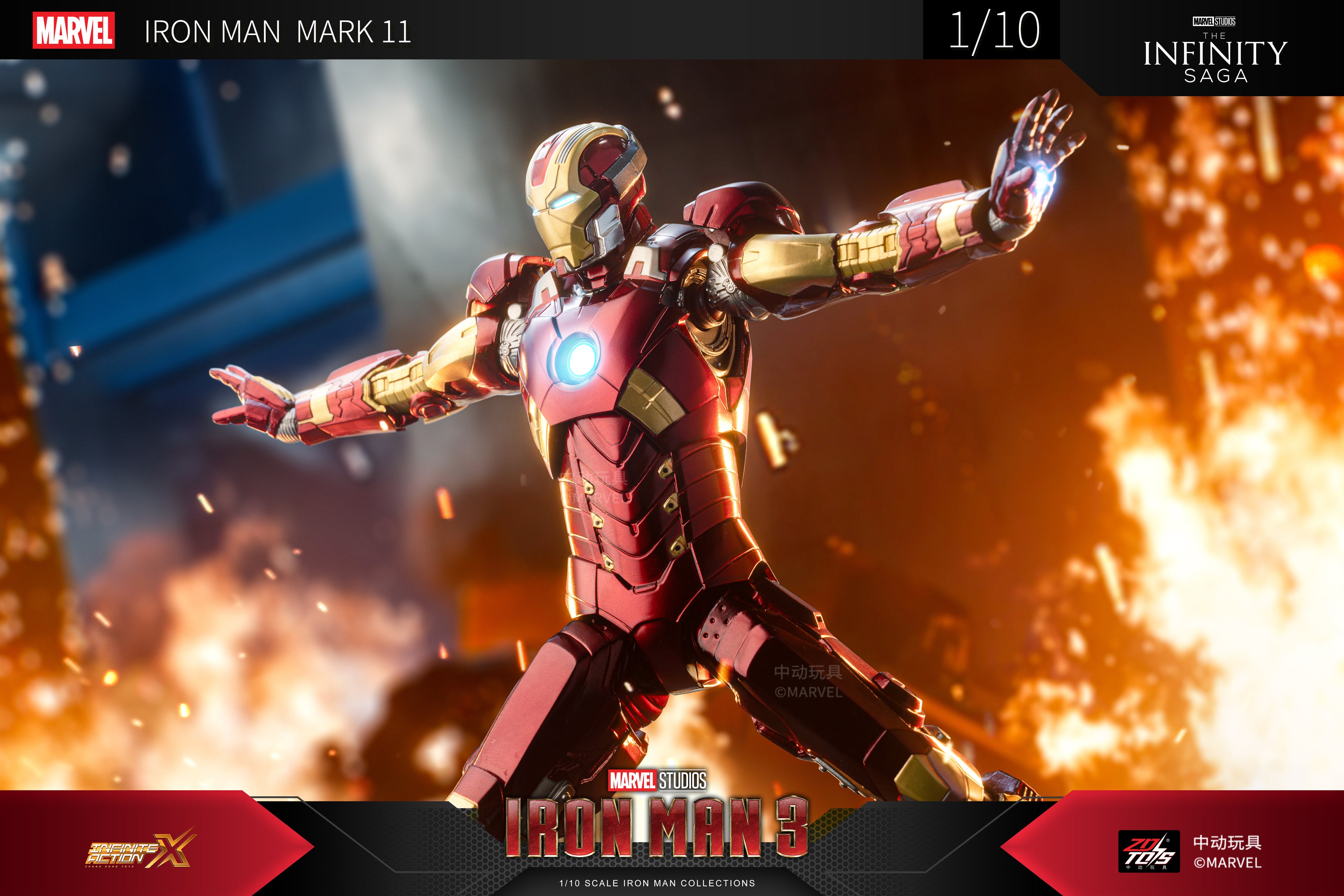 Iron Man 3 Mark 11