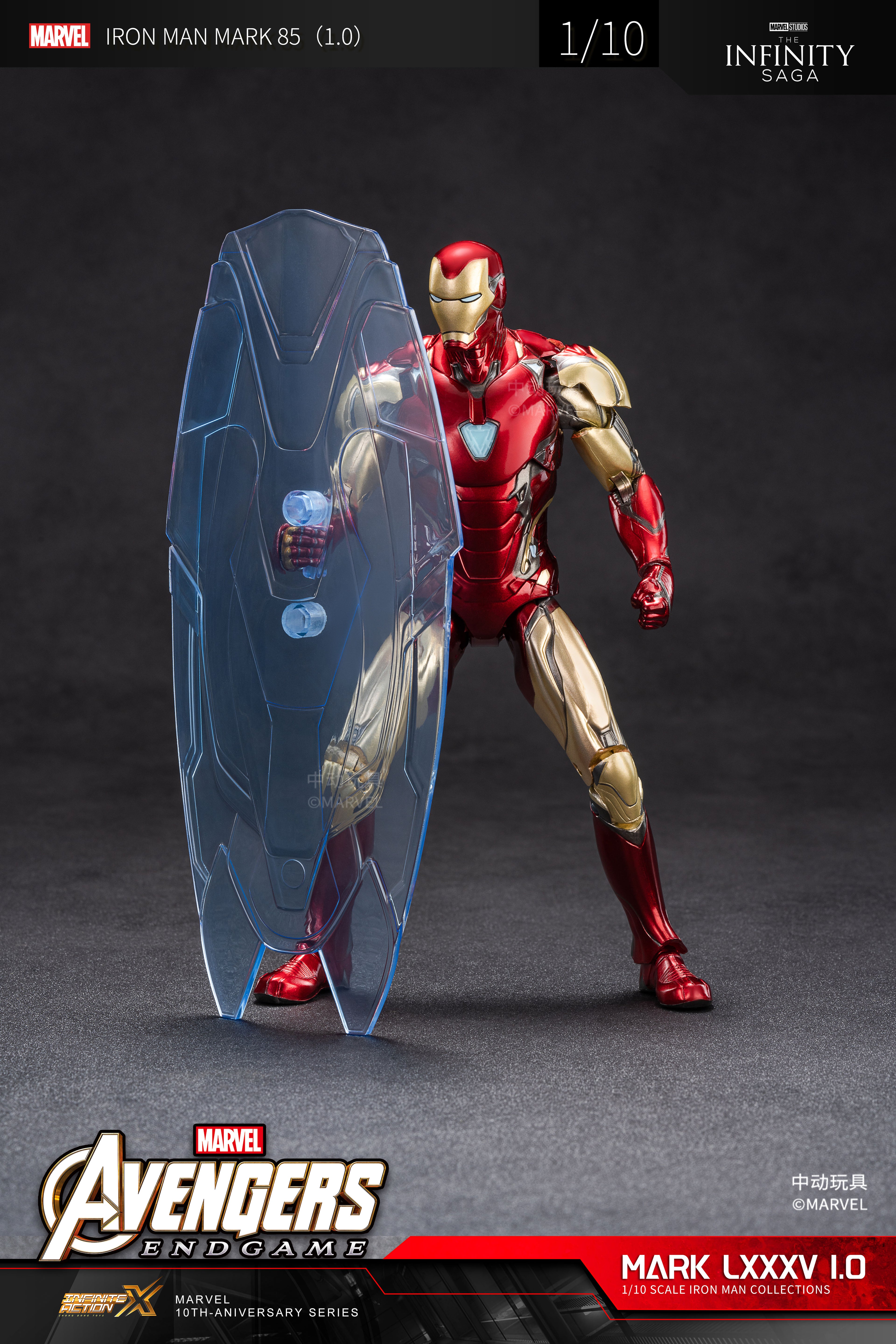 Iron Man Mark 85 1.0 Version
