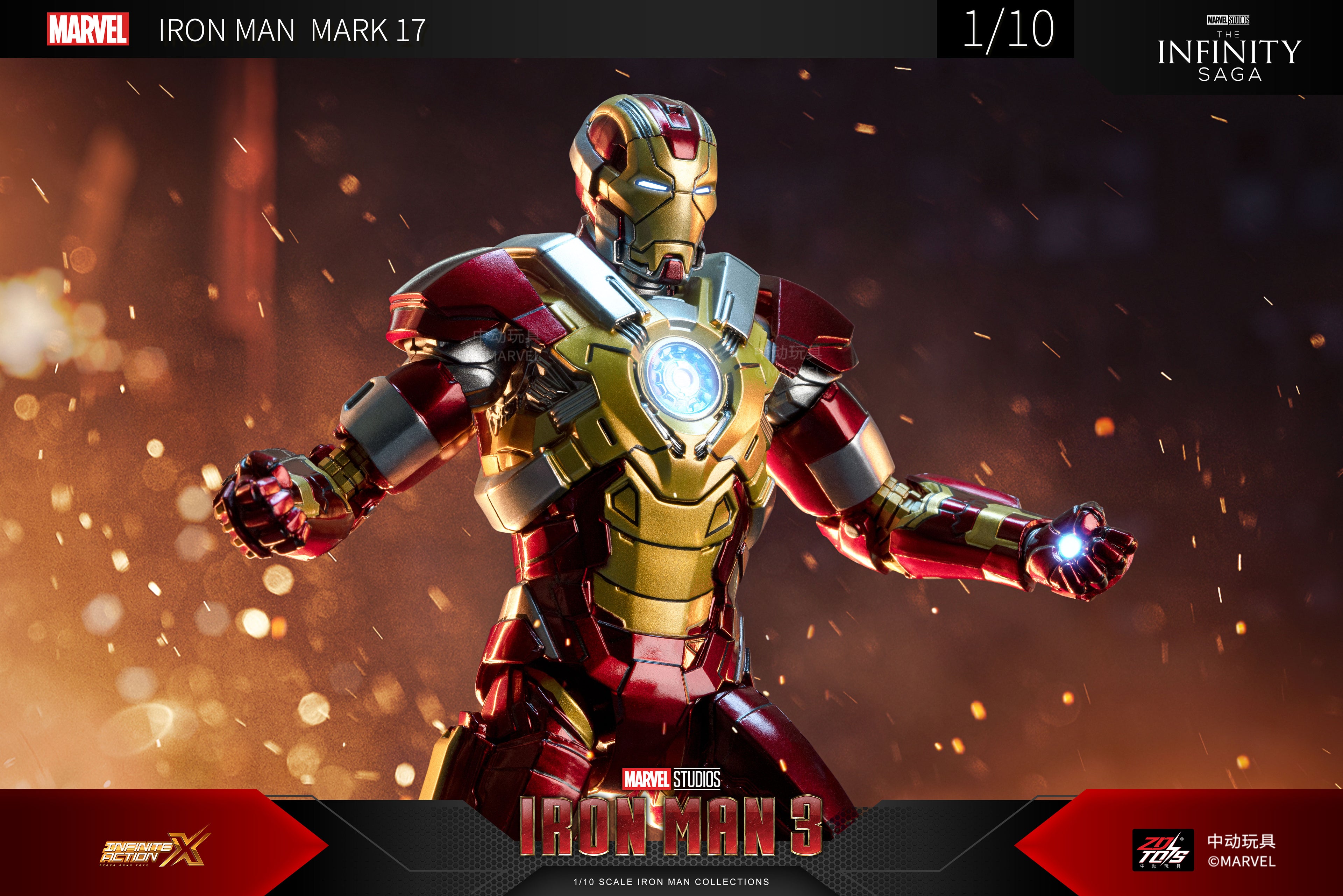 Iron Man 3 Mark 17