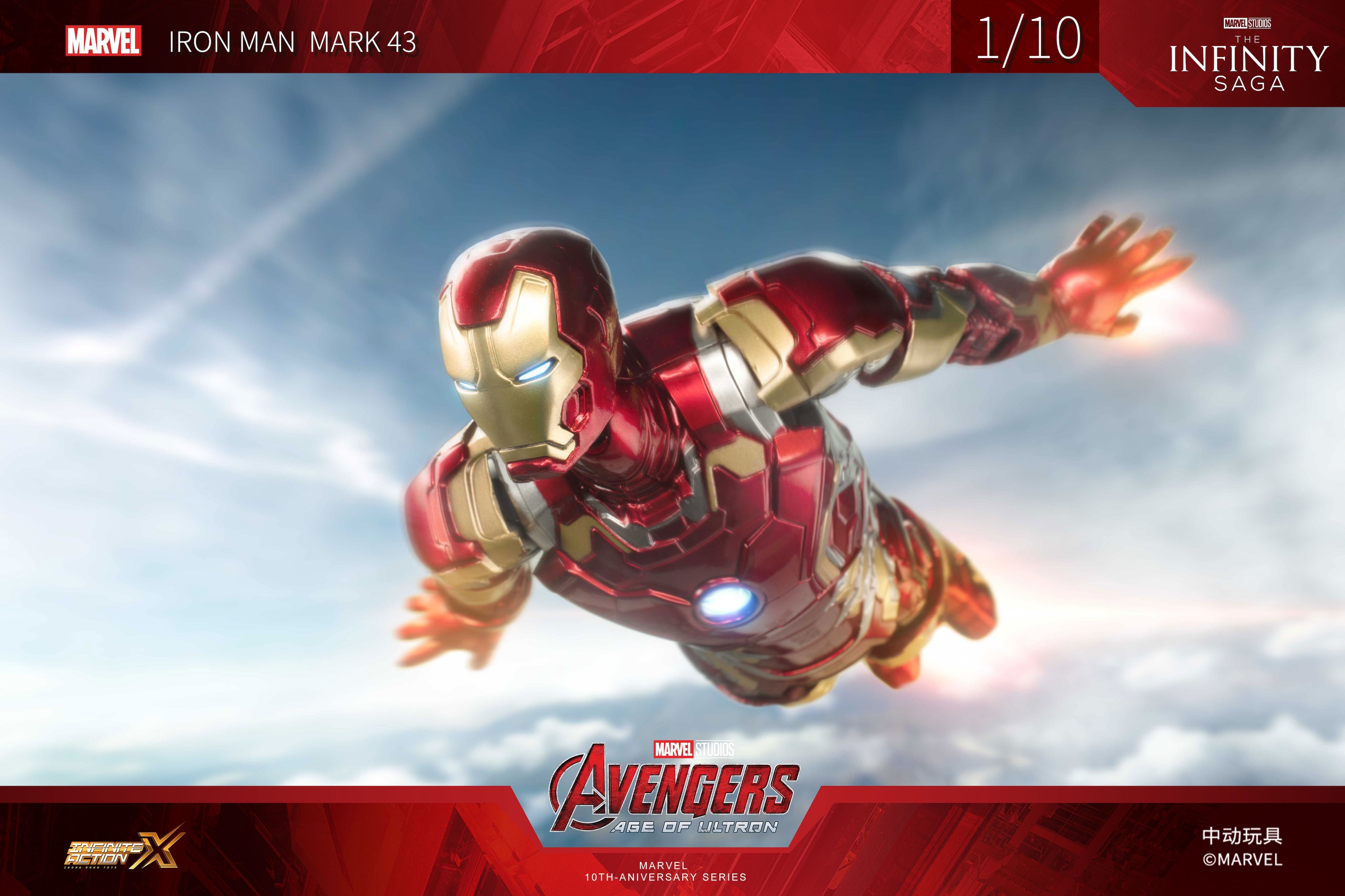 Iron Man Mark 43