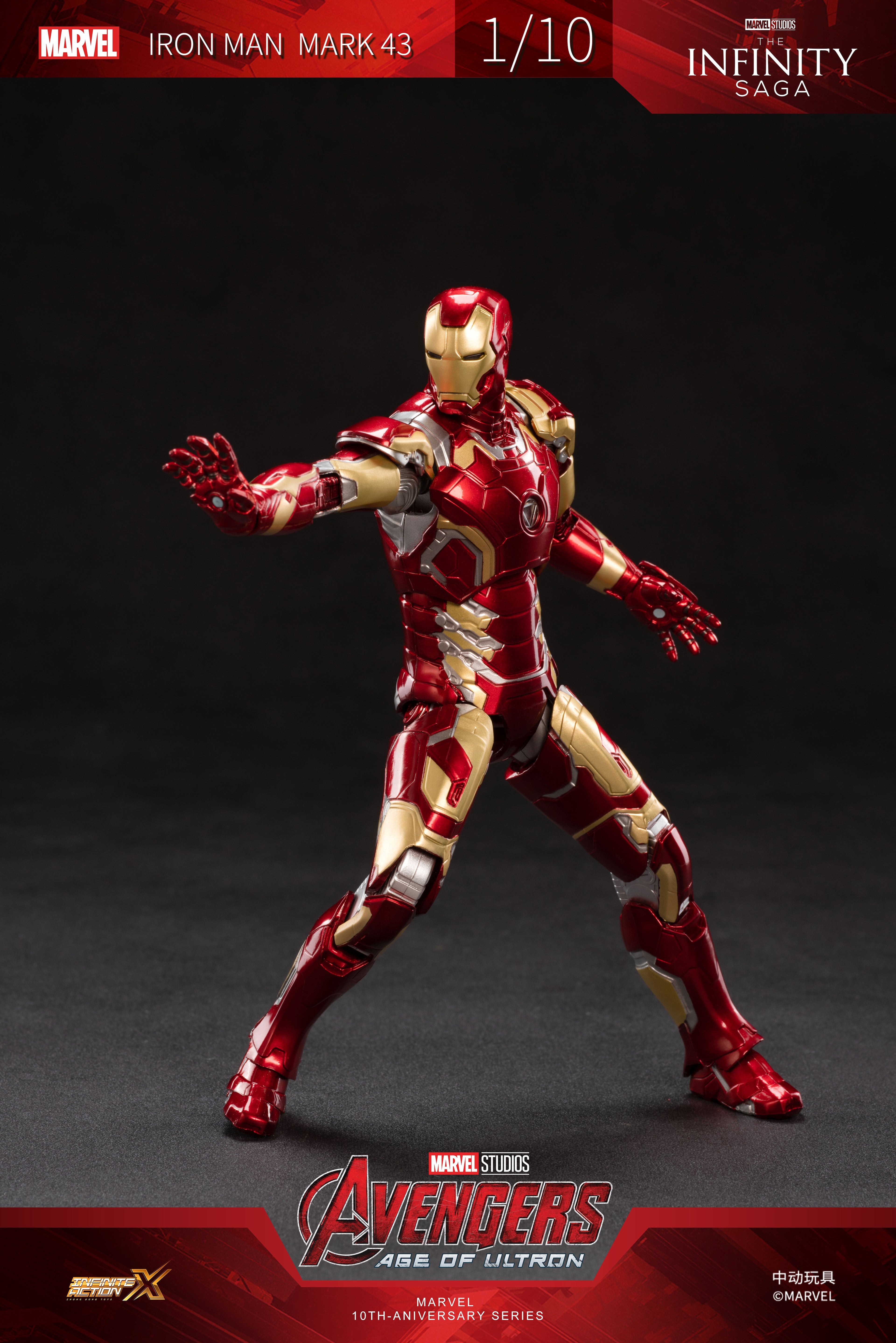 Iron Man Mark 43
