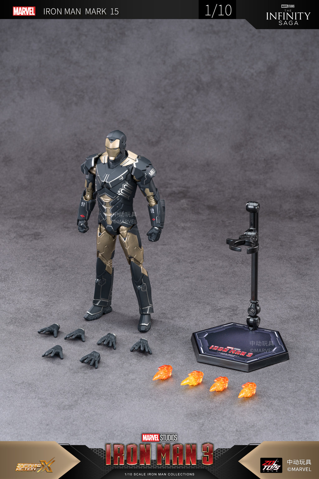 Iron Man 3 Mark 15