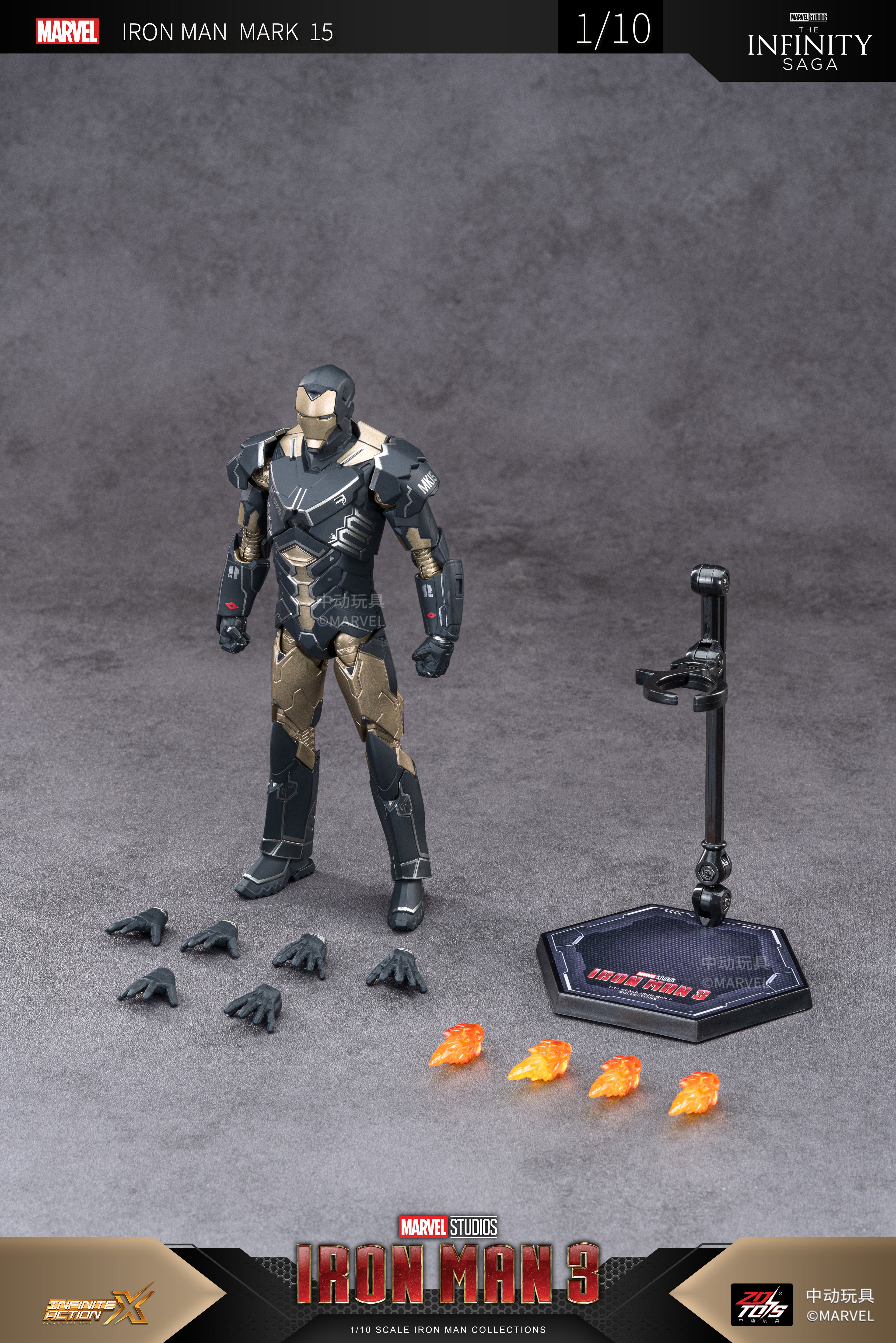 Iron Man 3 Mark 15