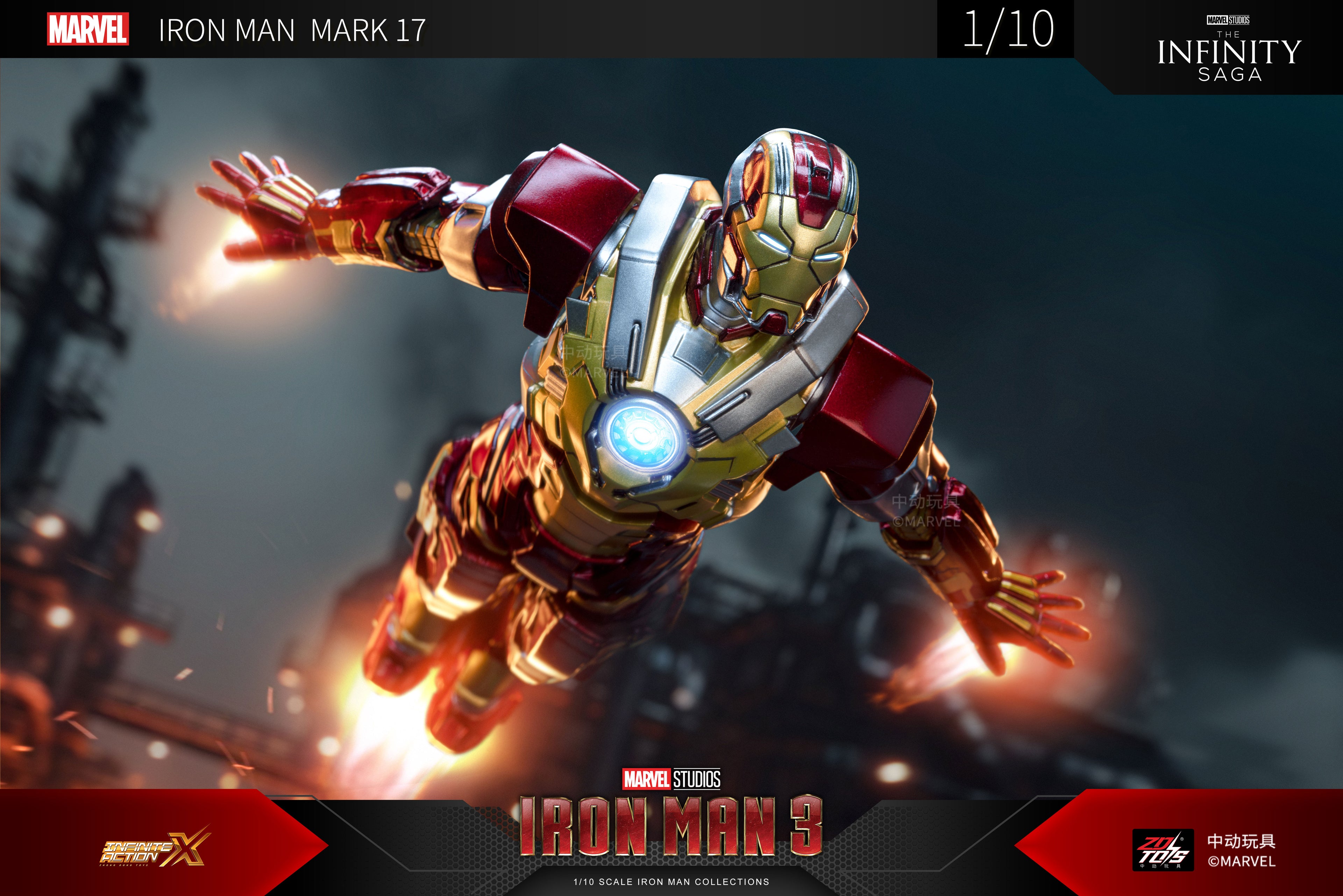 Iron Man 3 Mark 17