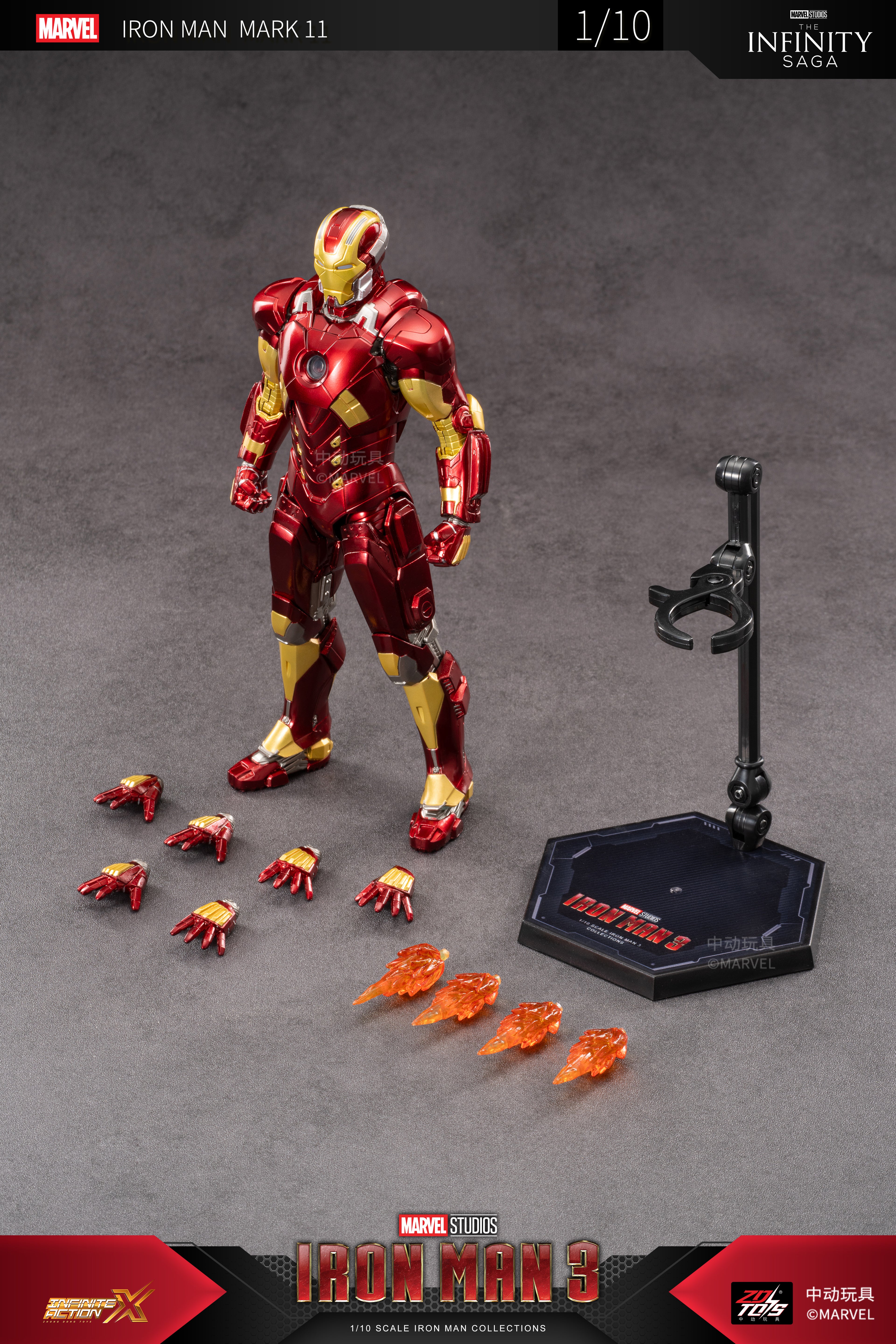 Iron Man 3 Mark 11