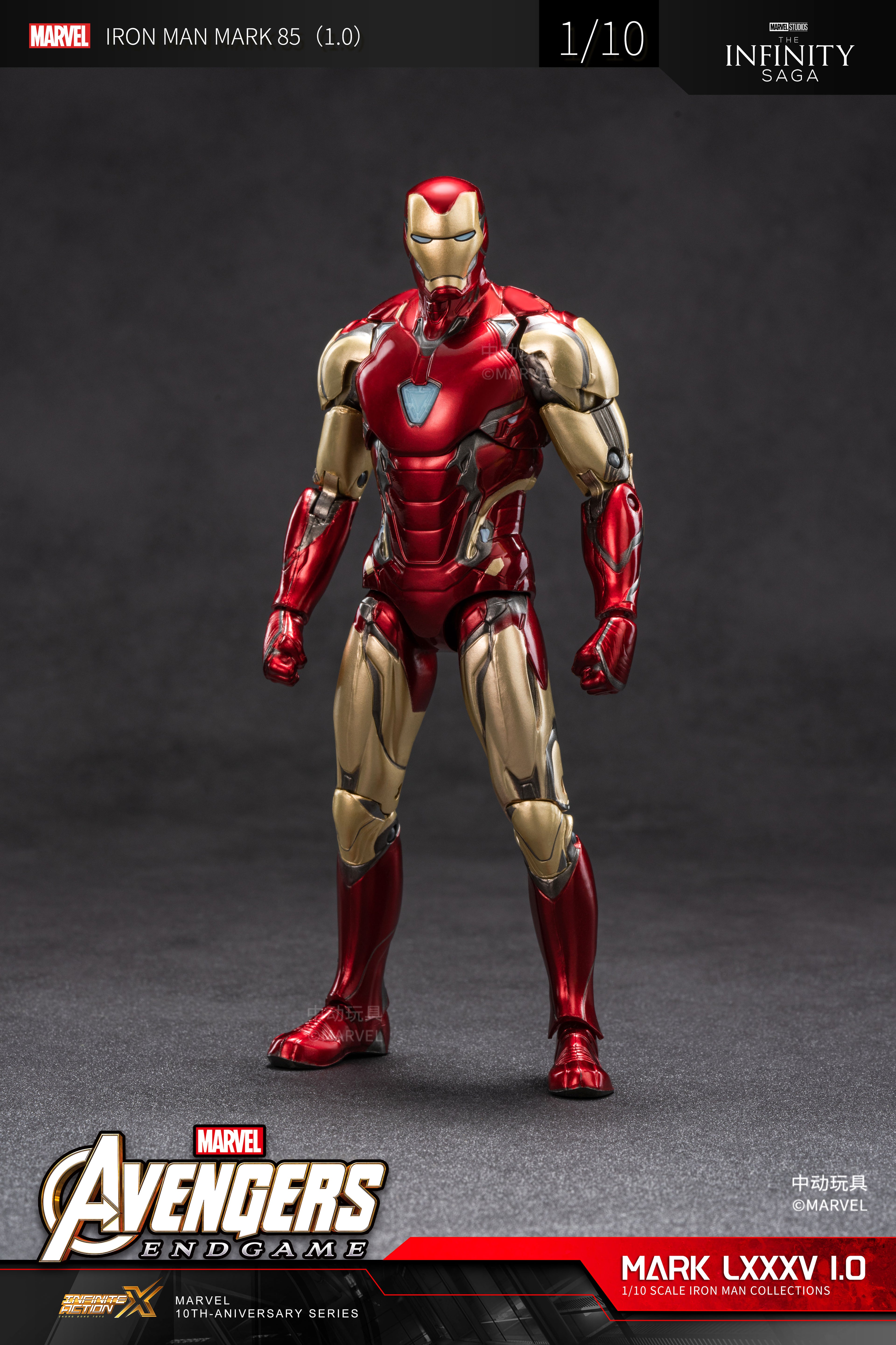 Iron Man Mark 85 1.0 Version