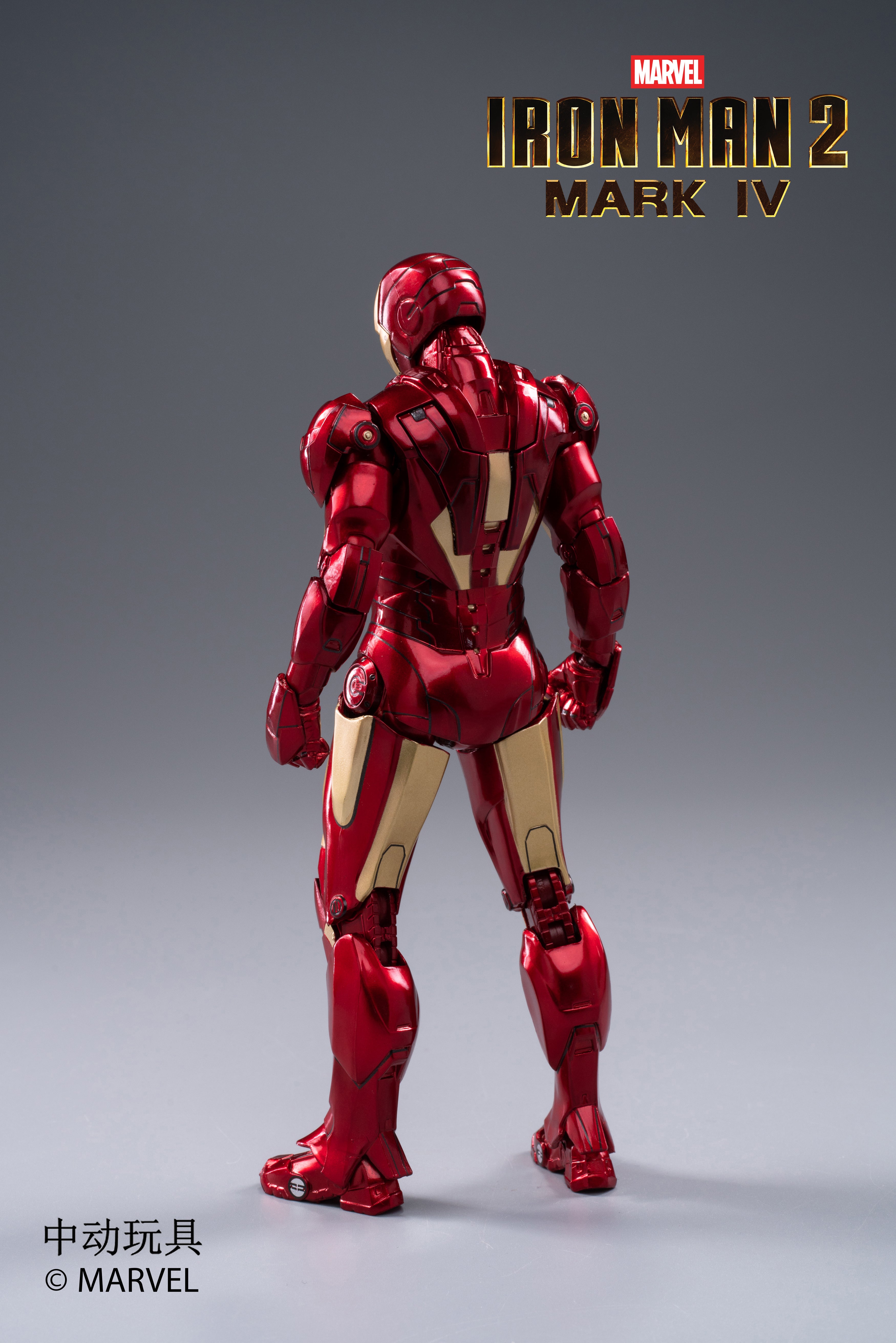 Iron Man Mark 4