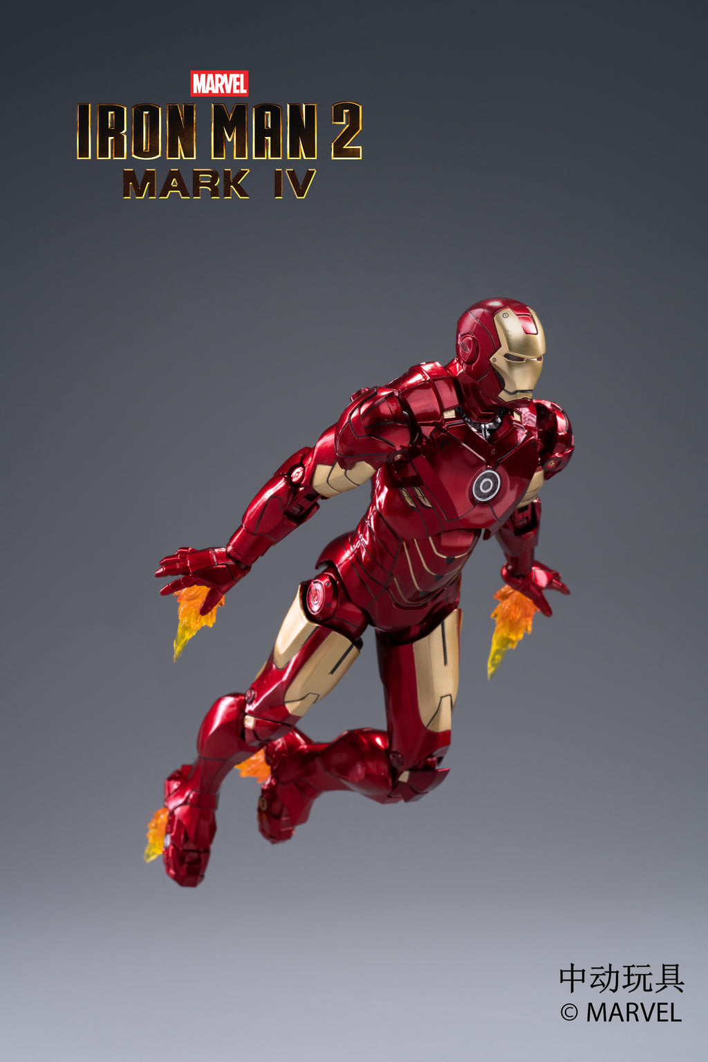Iron Man Mark 4