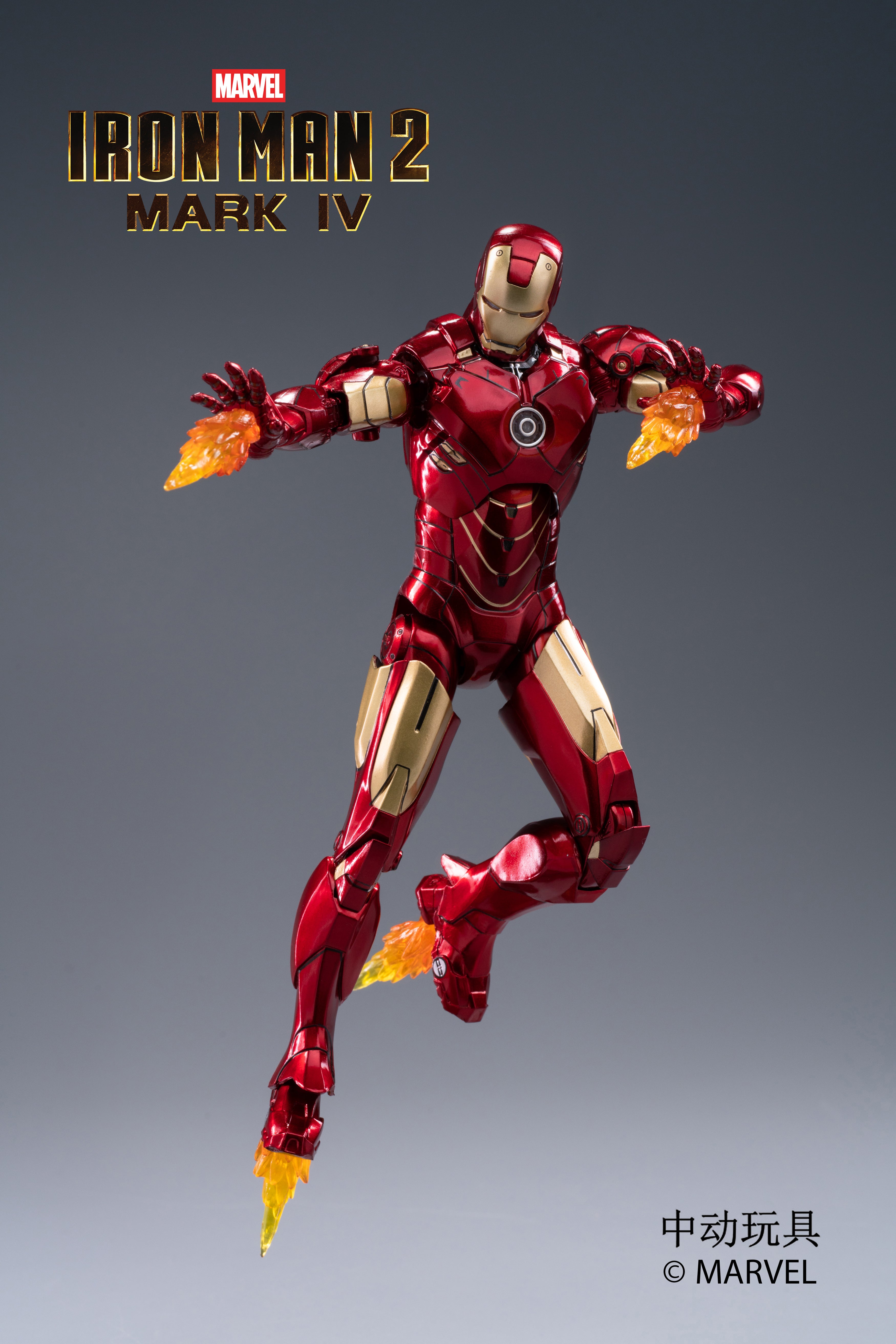 Iron Man Mark 4