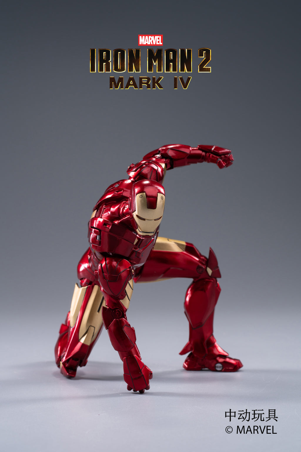 Iron Man Mark 4