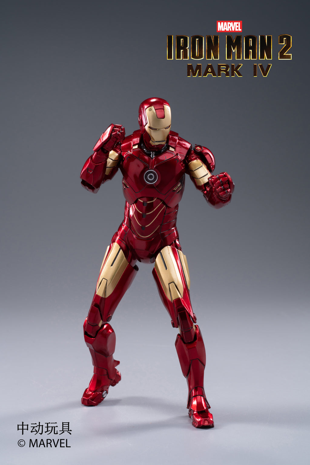 Iron Man Mark 4