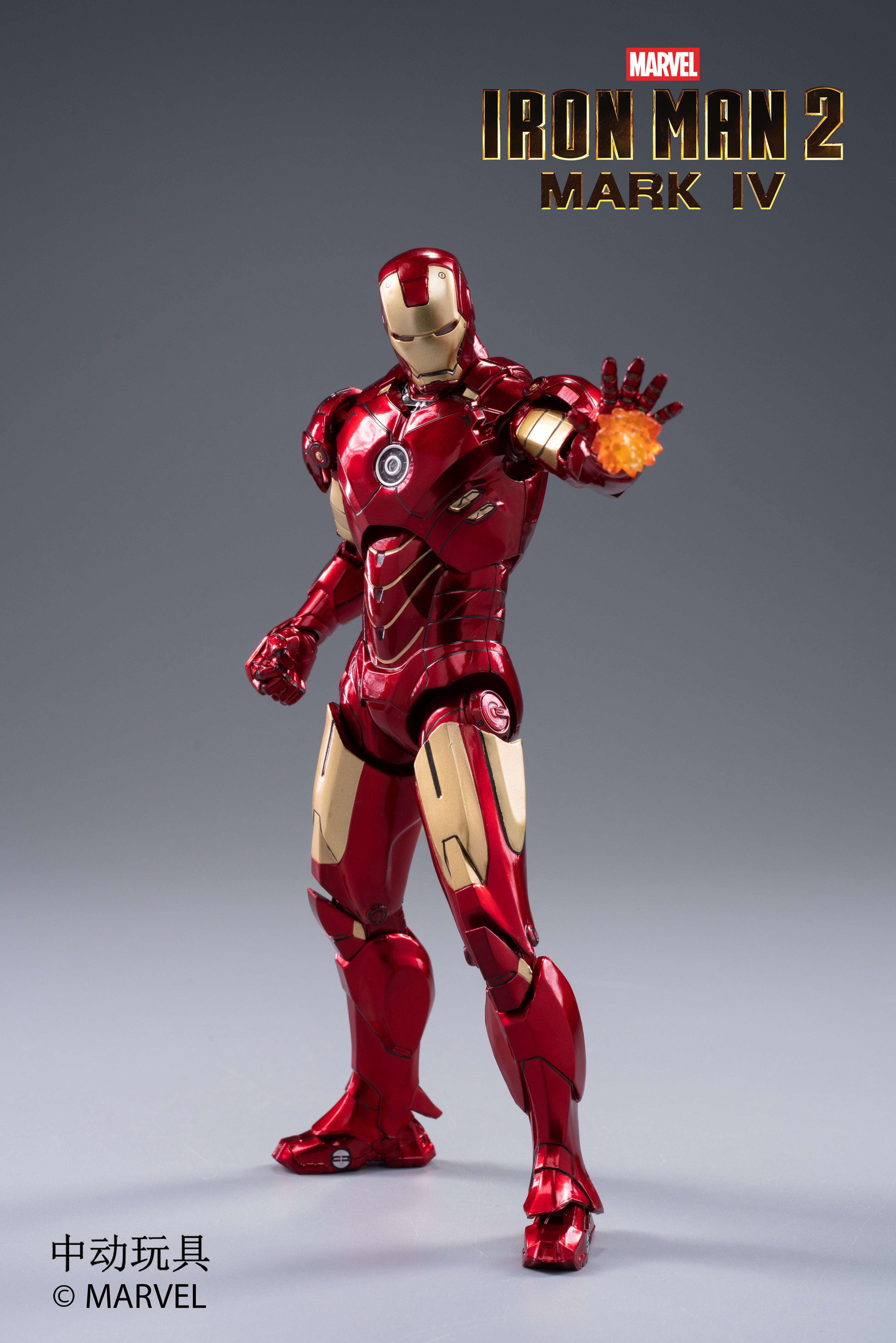 Iron Man Mark 4