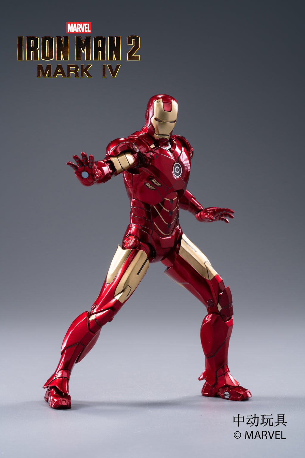 Iron Man Mark 4