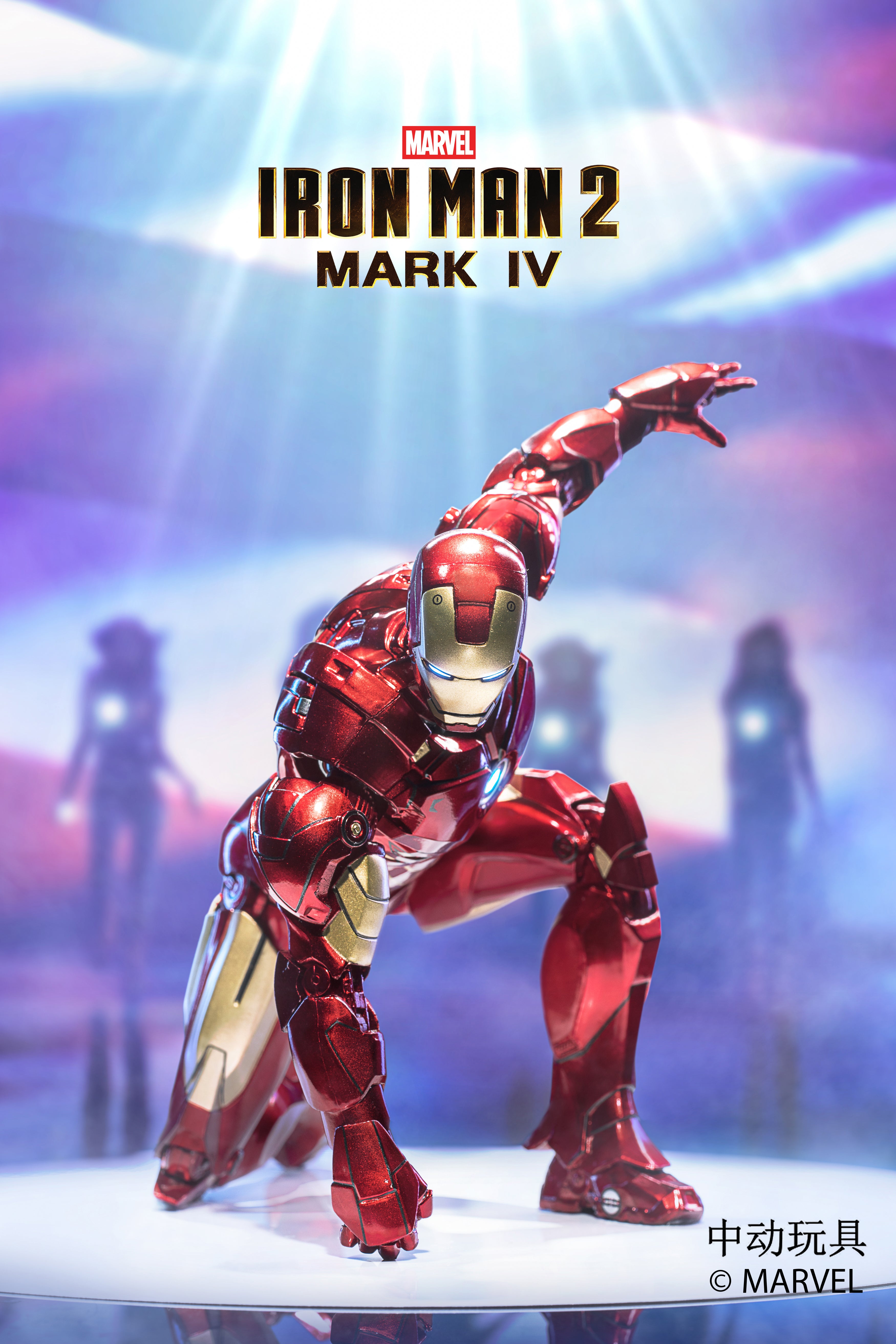 Iron Man Mark 4