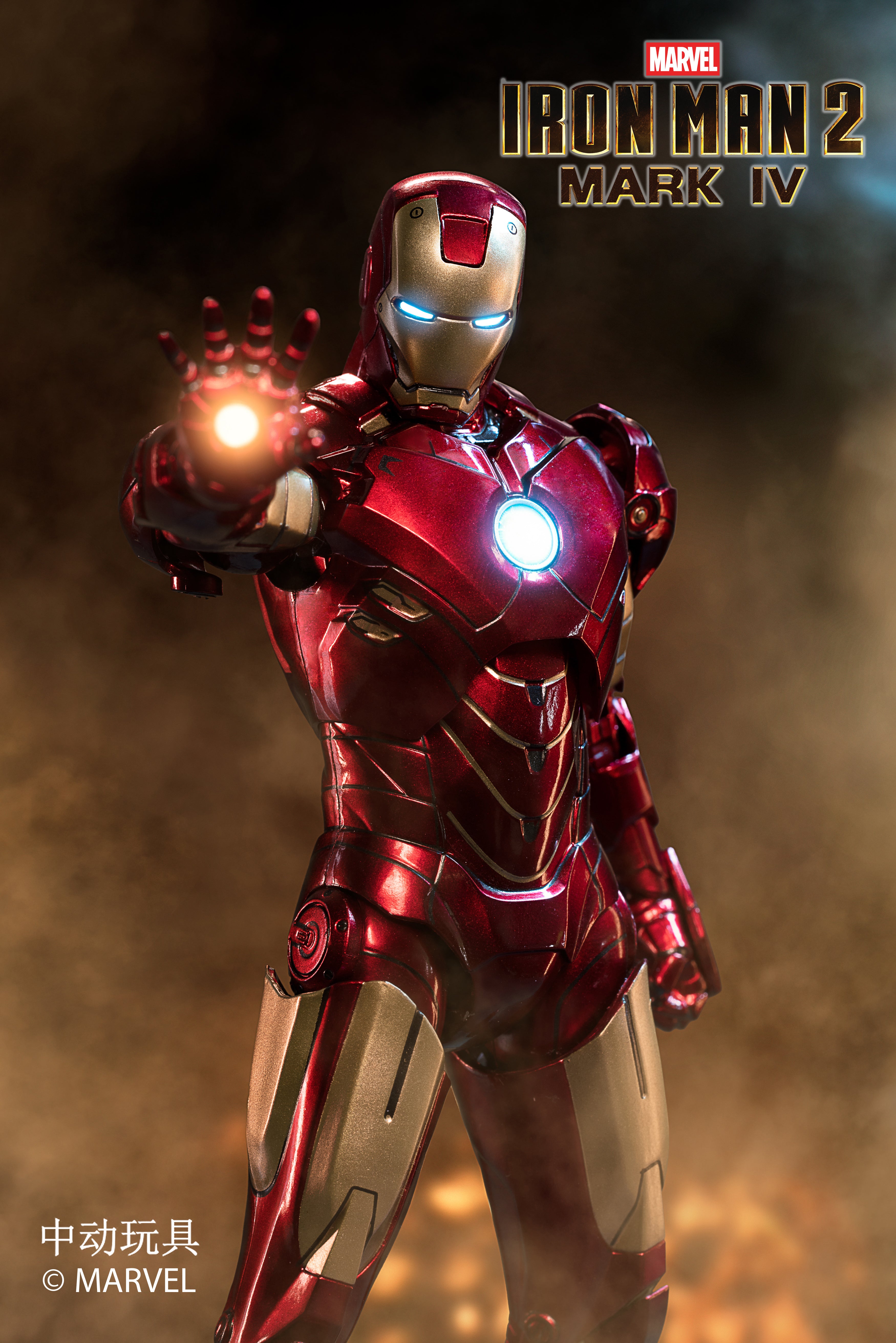 Iron Man Mark 4