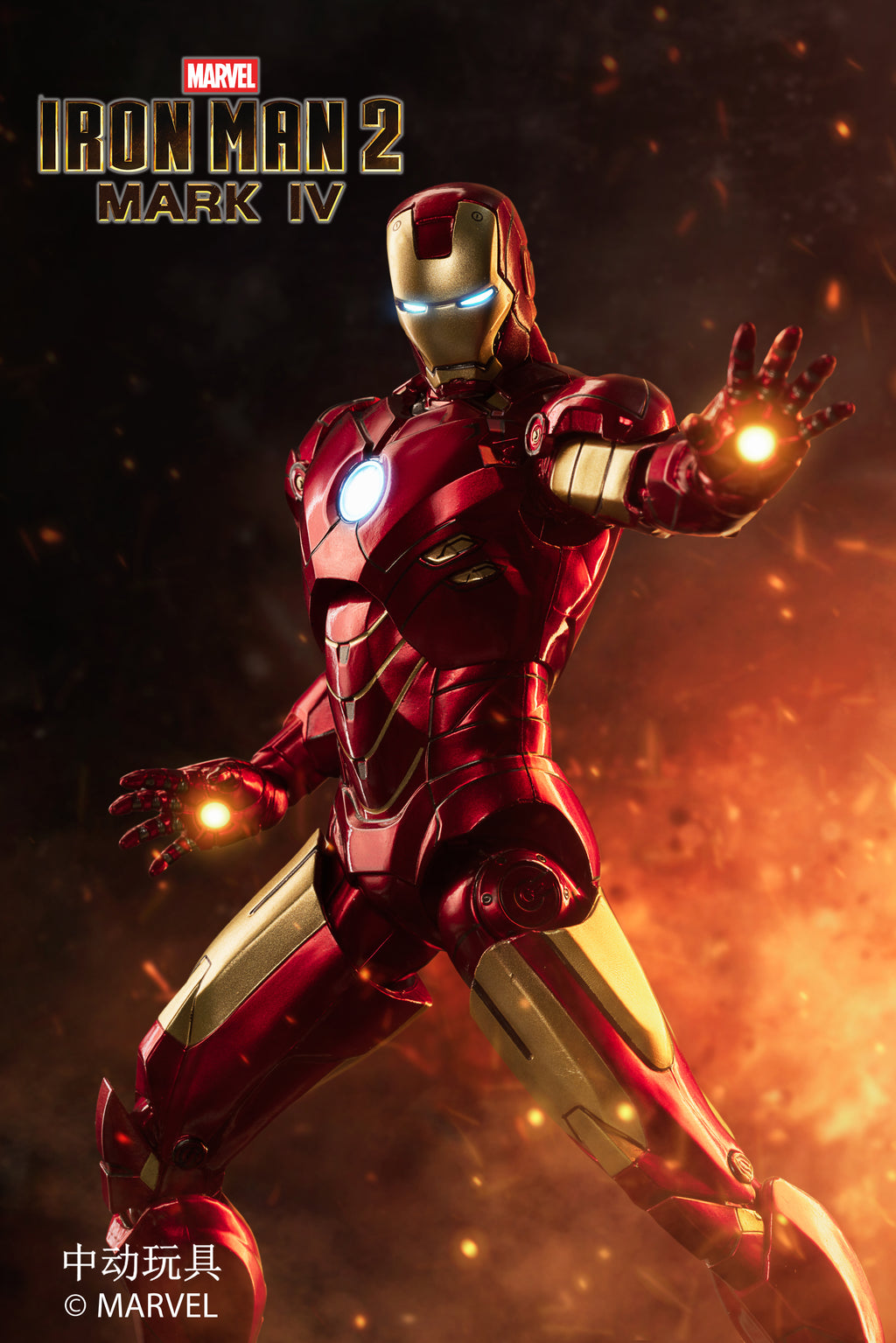 Iron Man Mark 4