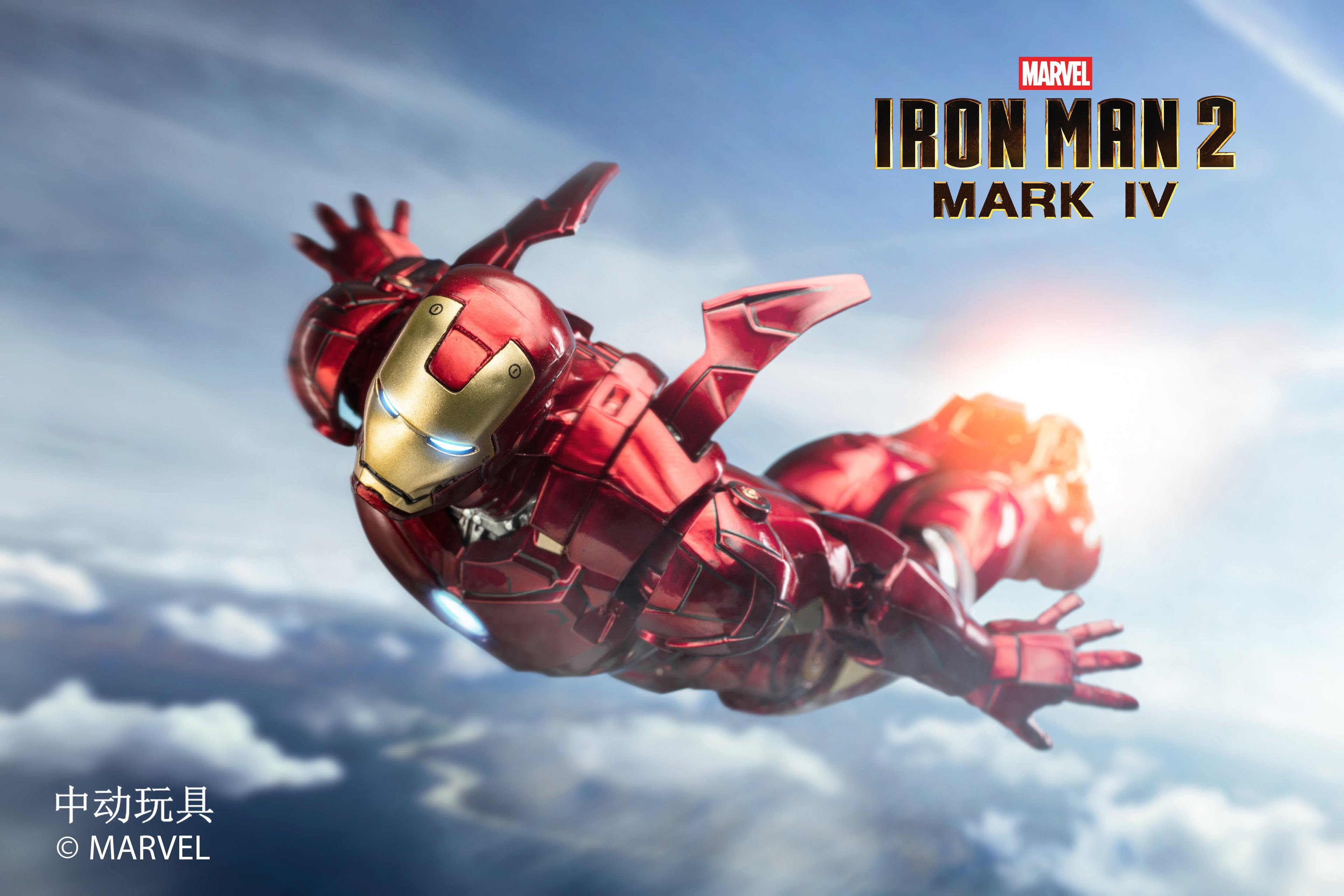 Iron Man Mark 4