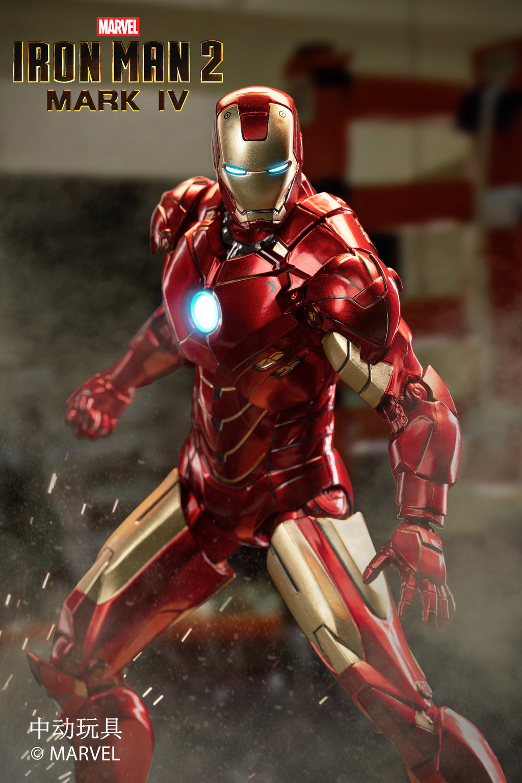 Iron Man Mark 4