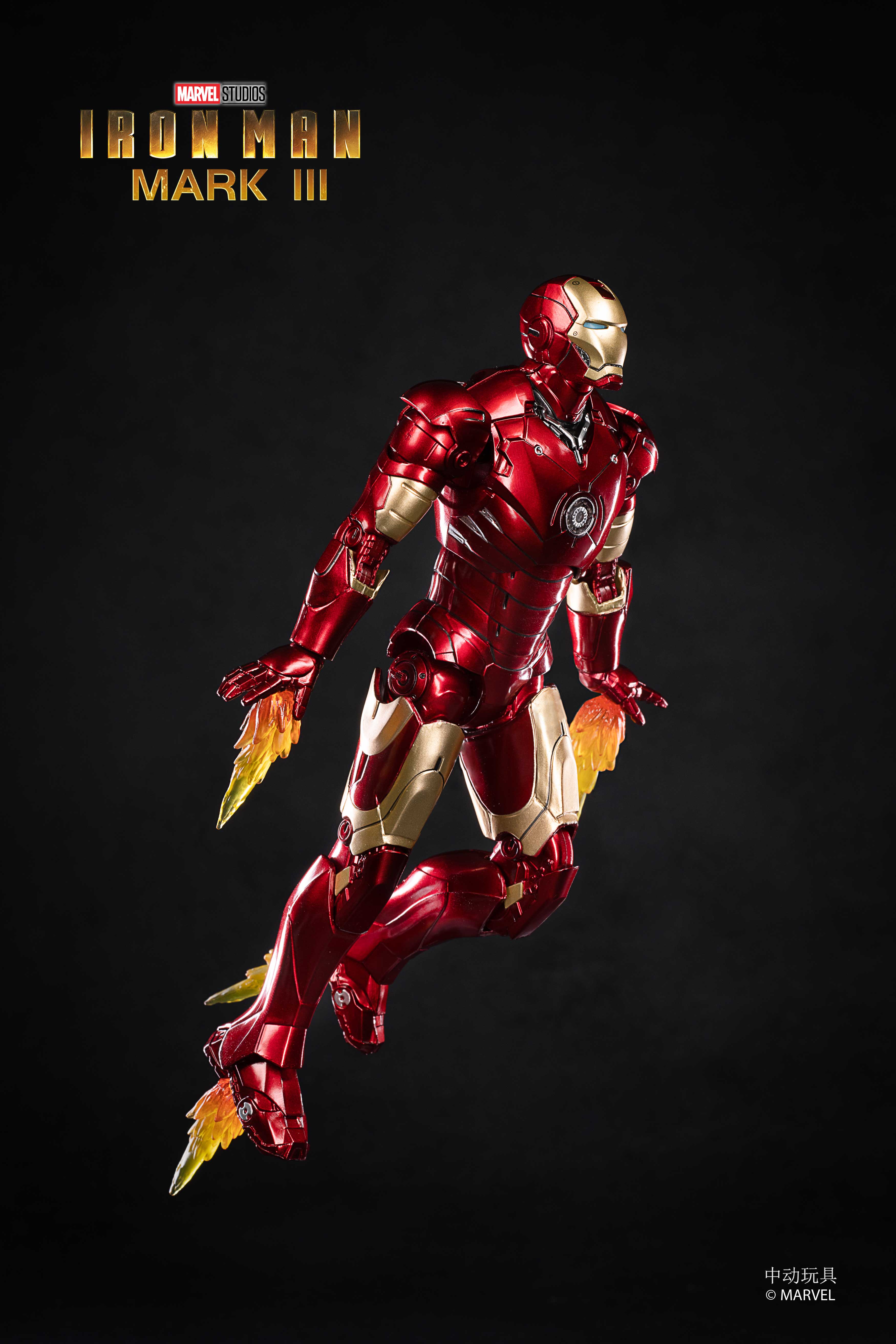 Iron Man Mark 3