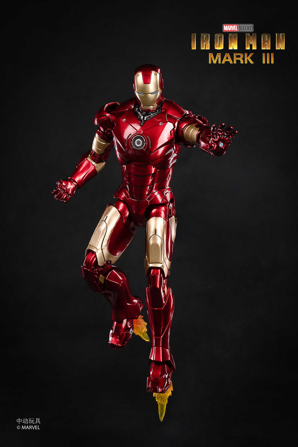 Iron Man Mark 3