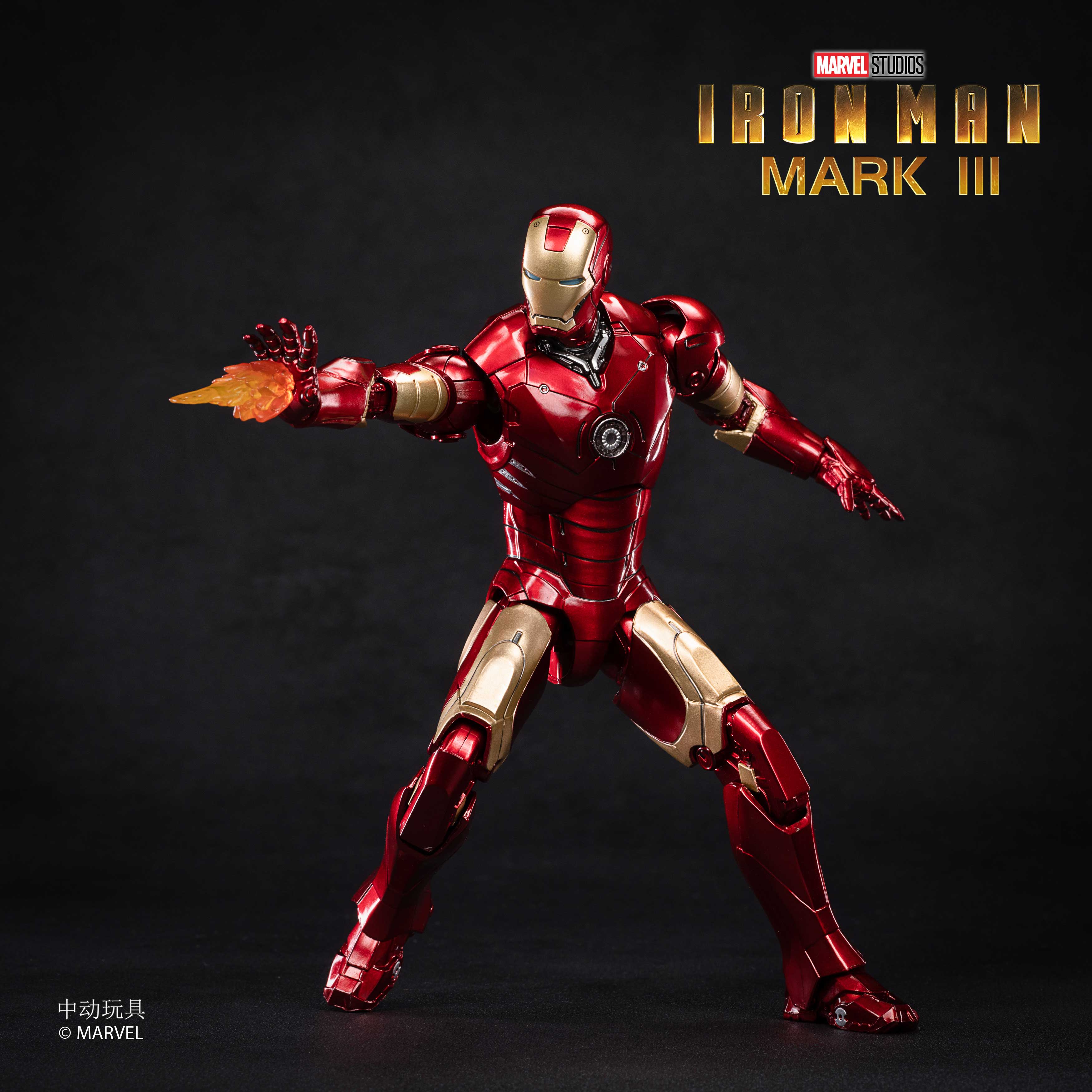 Iron Man Mark 3