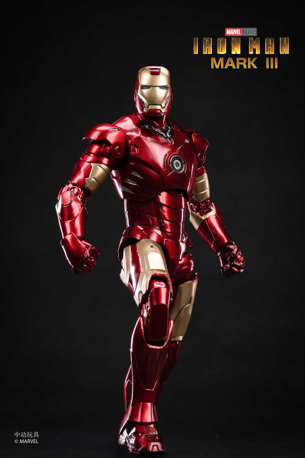 Iron Man Mark 3