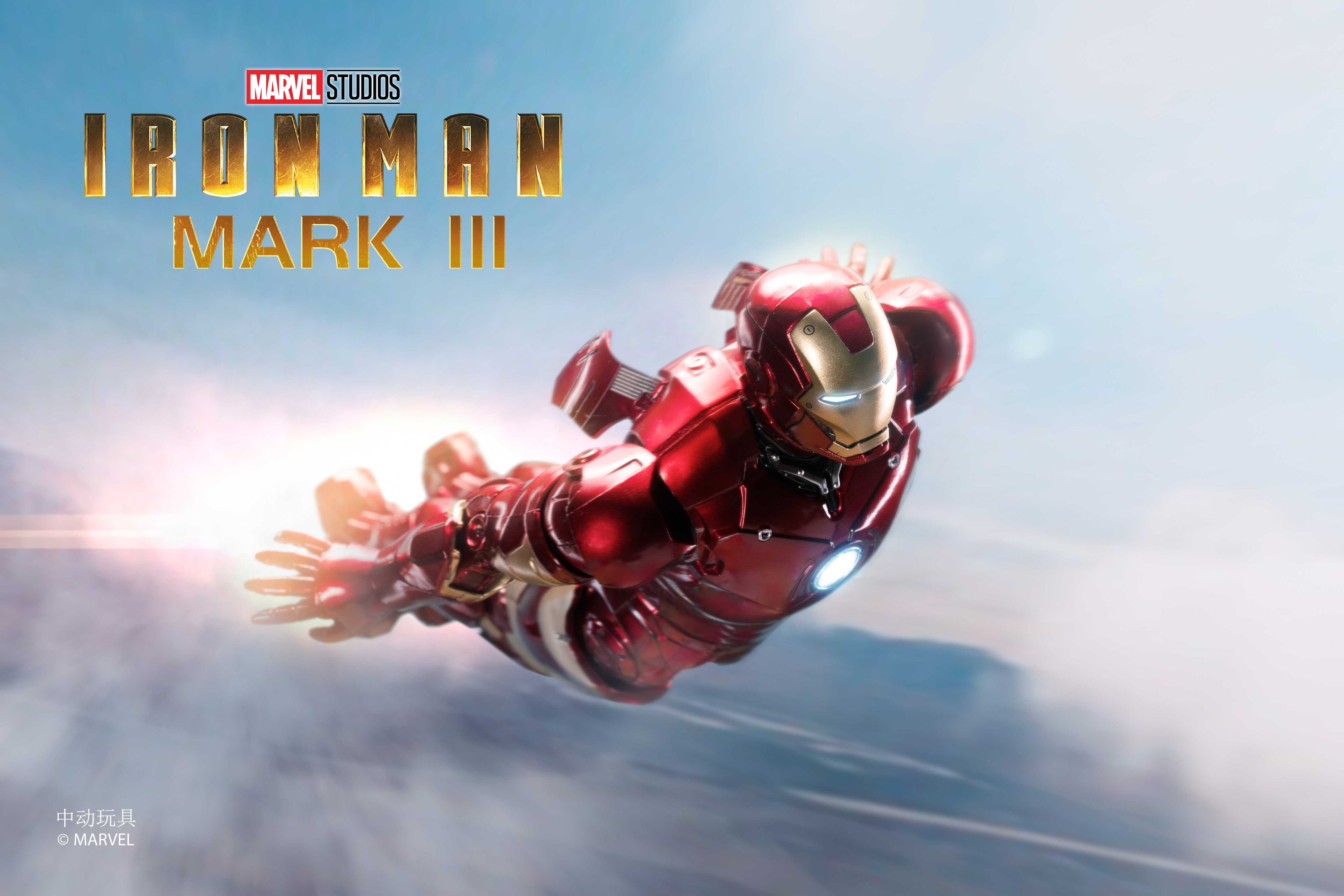Iron Man Mark 3