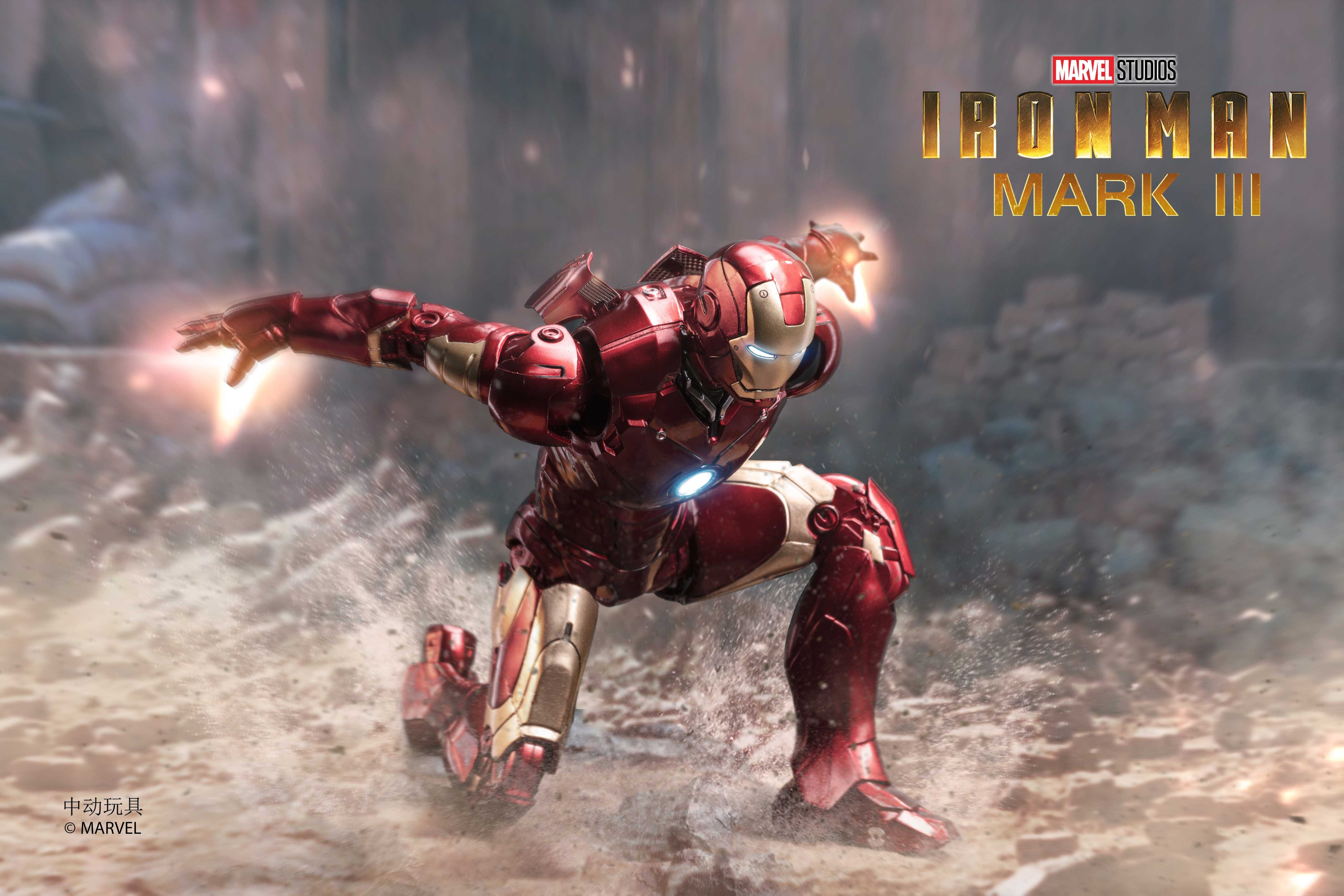 Iron Man Mark 3