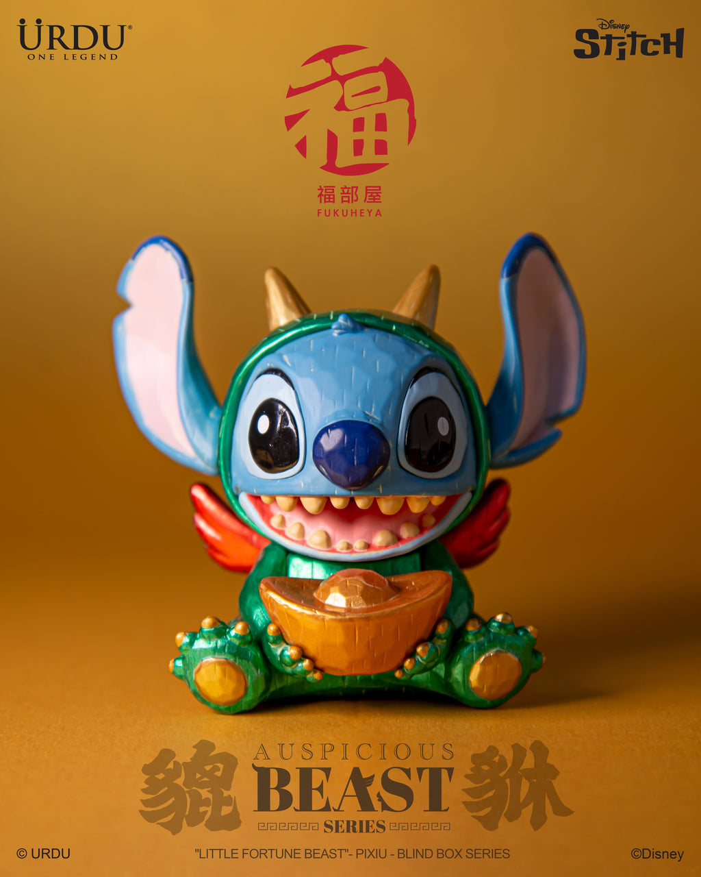 URDU Disney Fukuheya Auspicious Beast Series "Little Fortune Beast" - Pixiu - Stitch
